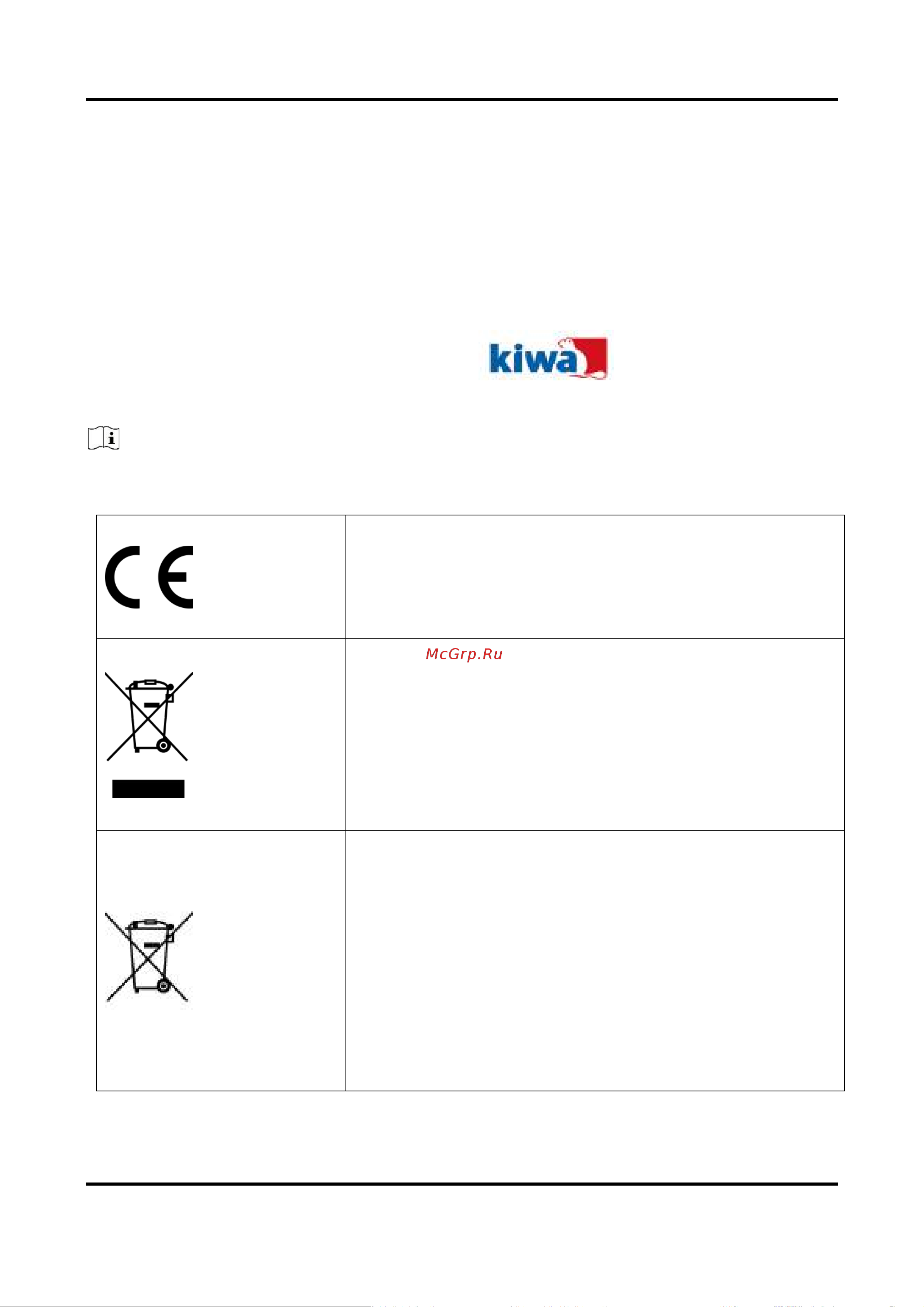 Hikvision AX PRO MidKit (DS-PWA96-KIT-WE) [5/190] Соответствие стандартам ес
