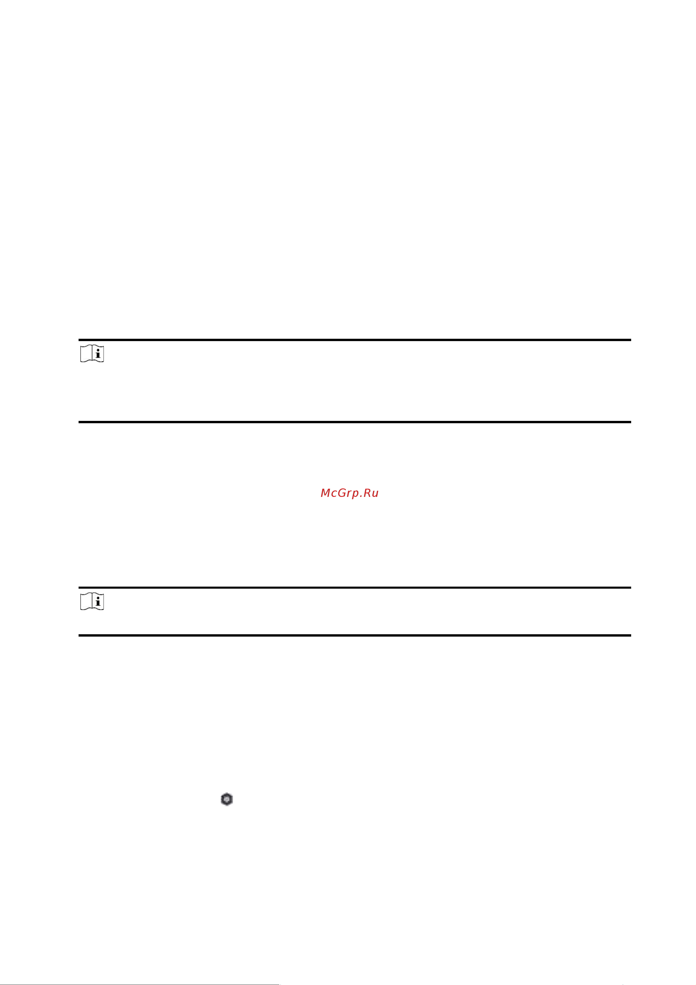 Hikvision AX PRO MidKit (DS-PWA96-KIT-WE) [55/190] Проводная сеть