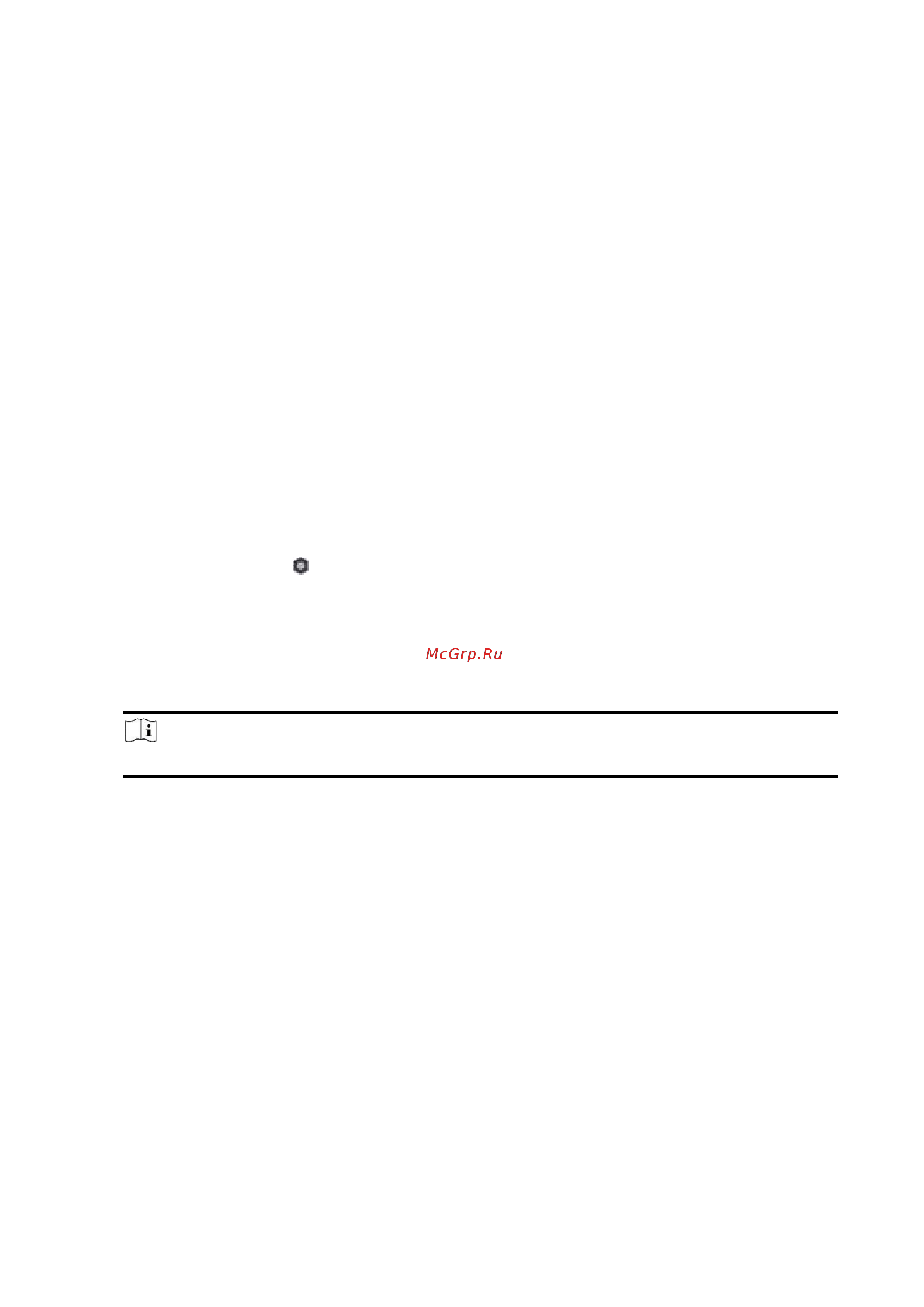 Hikvision AX PRO MidKit (DS-PWA96-KIT-WE) [57/190] Push уведомления