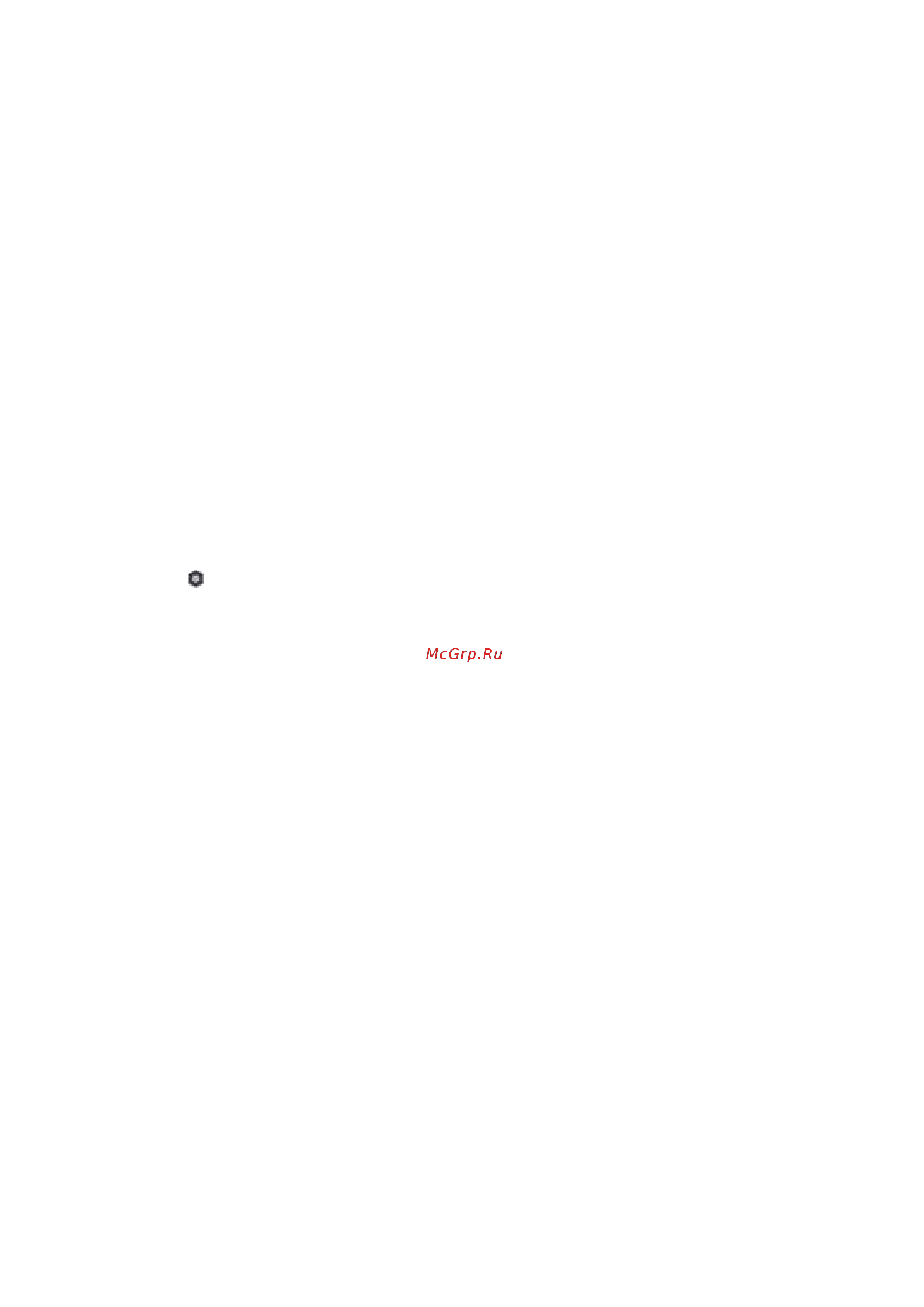 Hikvision AX PRO MidKit (DS-PWA96-KIT-WE) [62/190] Служба внутренней связи