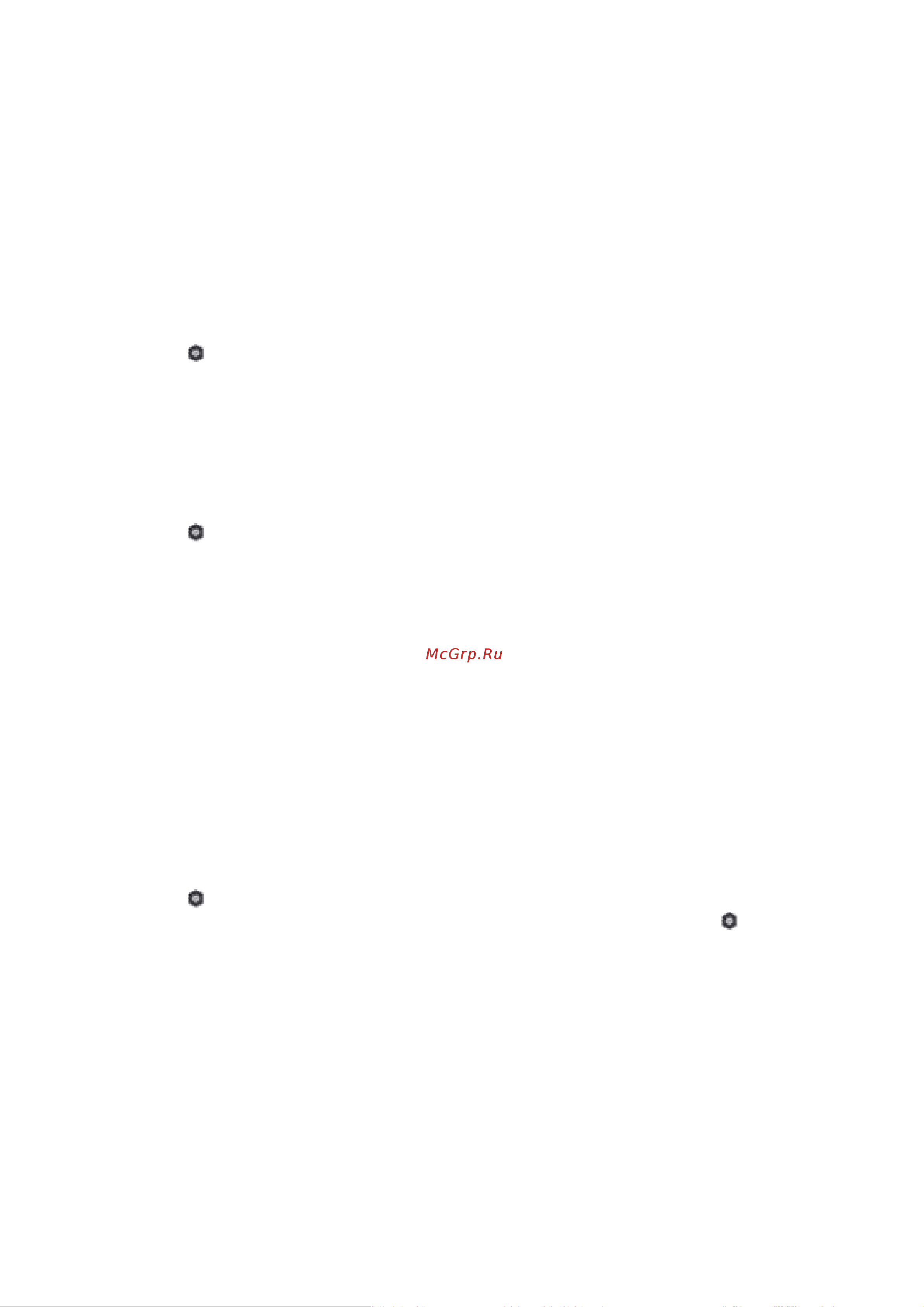 Hikvision AX PRO MidKit (DS-PWA96-KIT-WE) [63/190] Диагностика