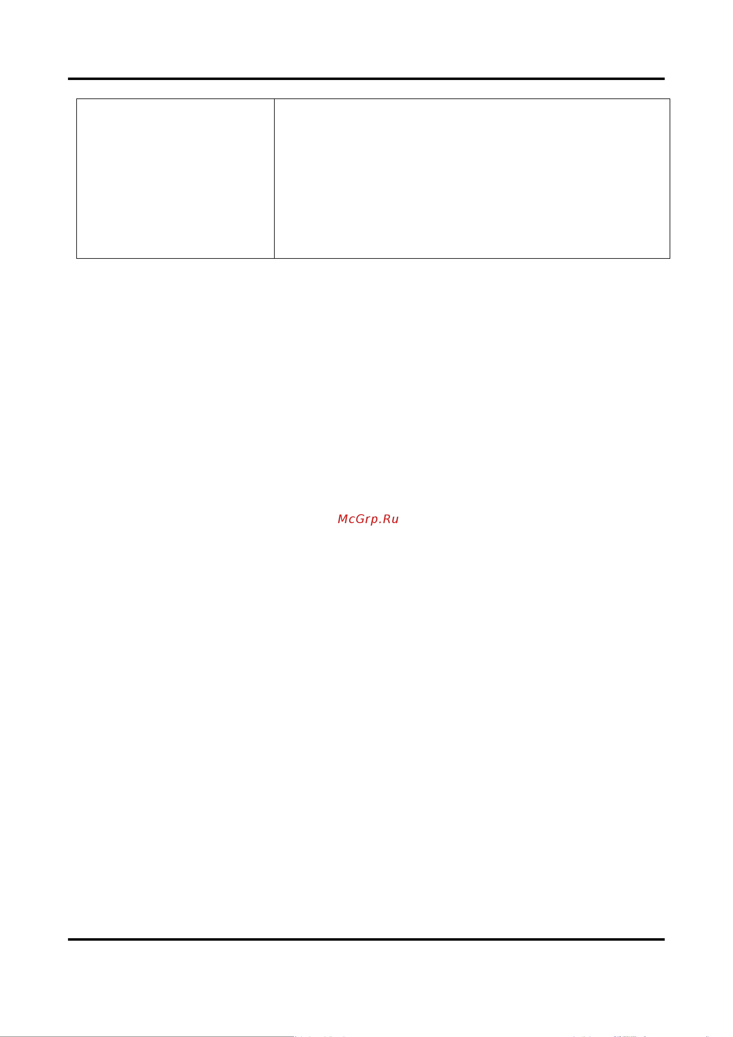 Hikvision AX PRO MidKit (DS-PWA96-KIT-WE) [7/190] Руководство пользователя ax pro