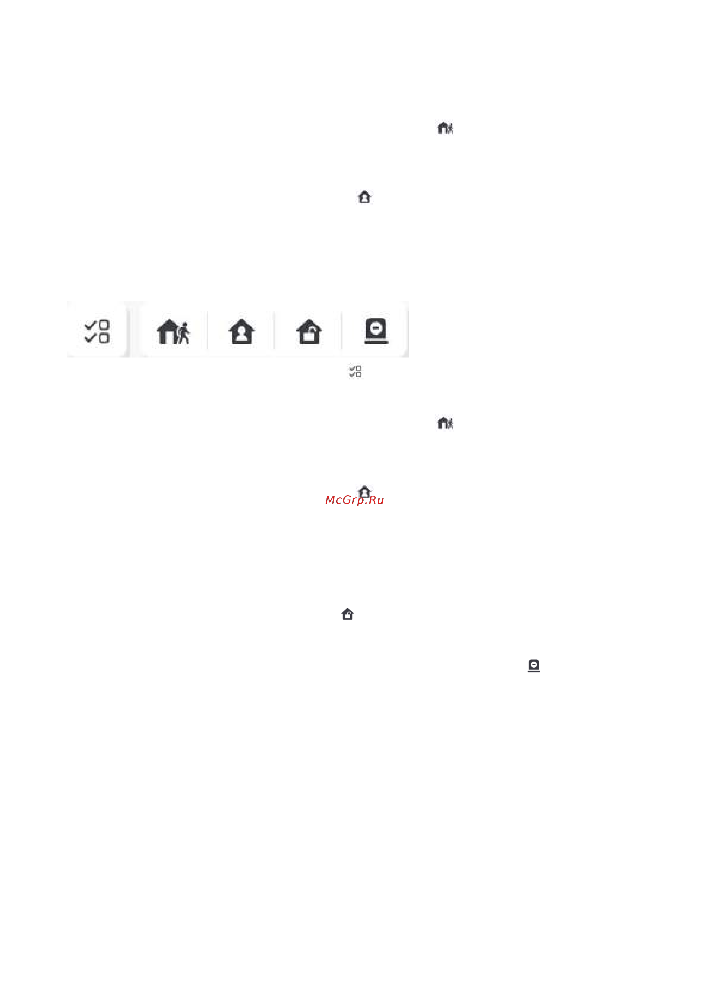 Hikvision AX PRO MidKit (DS-PWA96-KIT-WE) [70/190] Управление зоной