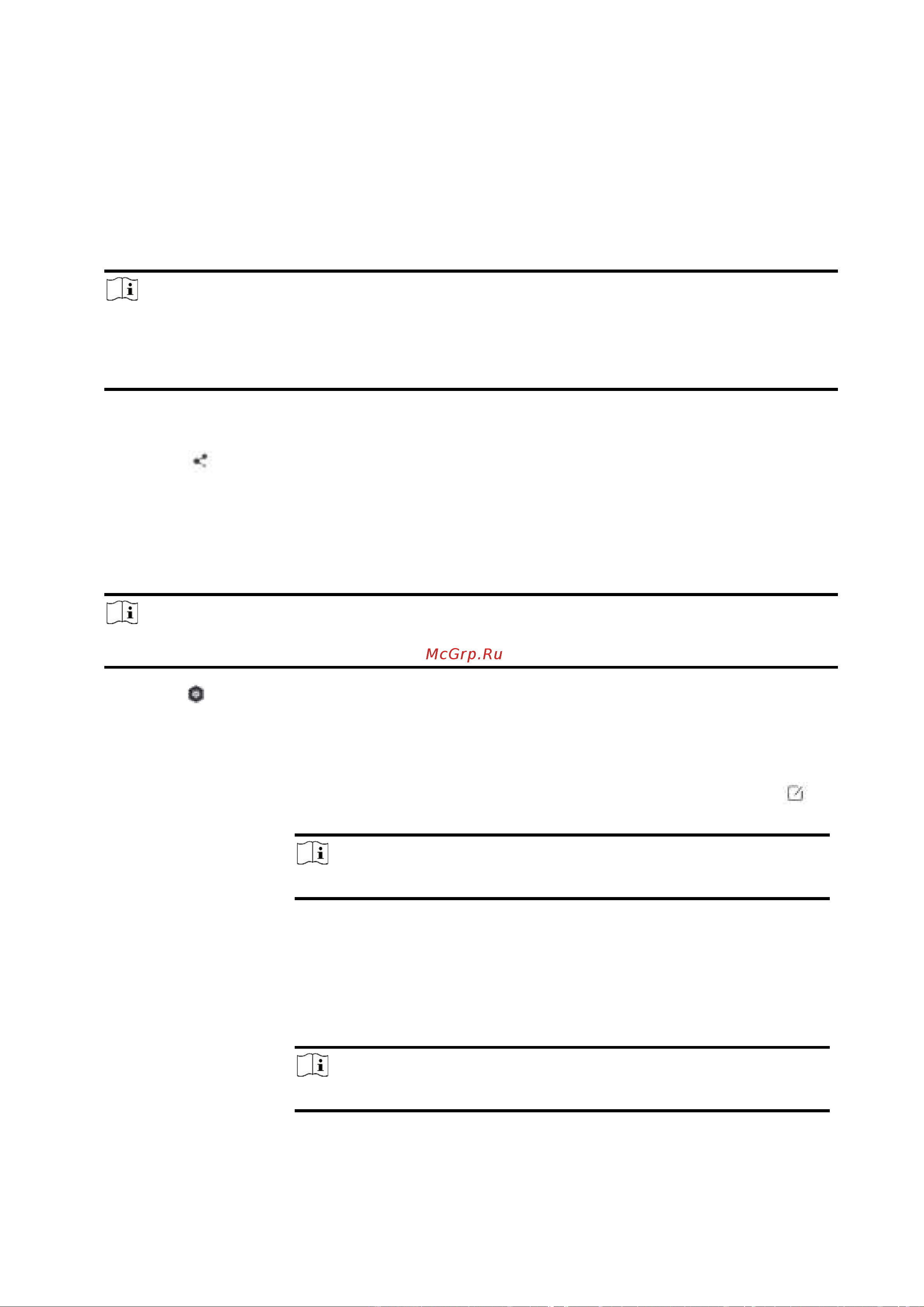 Hikvision AX PRO MidKit (DS-PWA96-KIT-WE) [76/190] User management управление пользователями