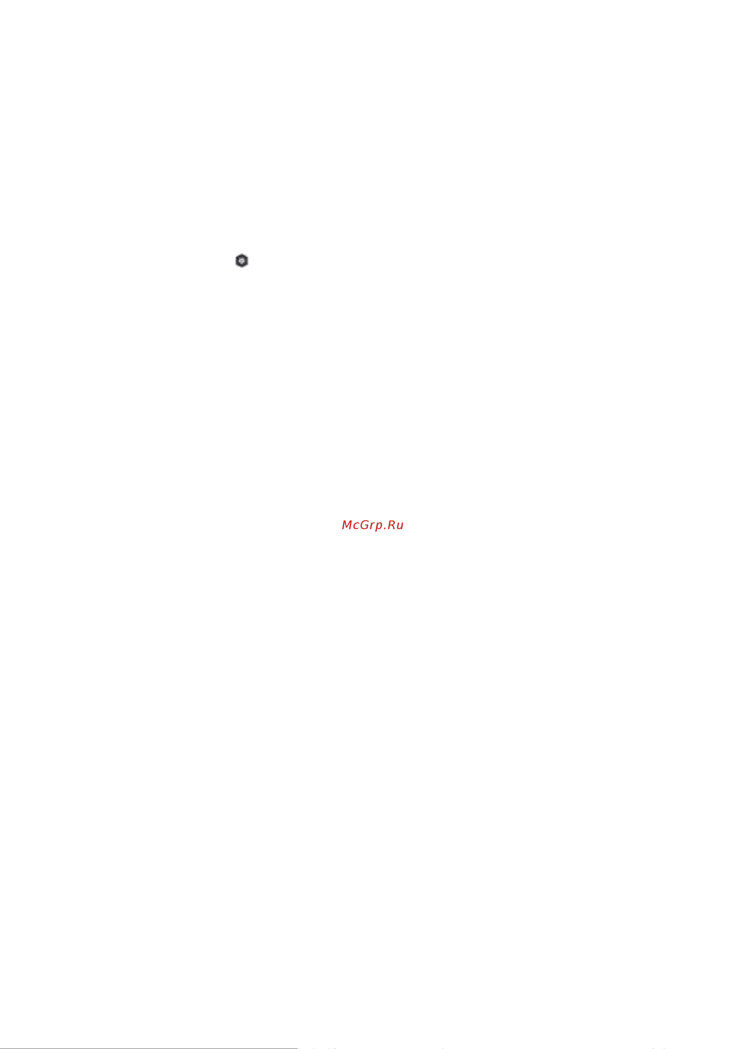 Hikvision AX PRO MidKit (DS-PWA96-KIT-WE) [82/190] Проверка сбоев