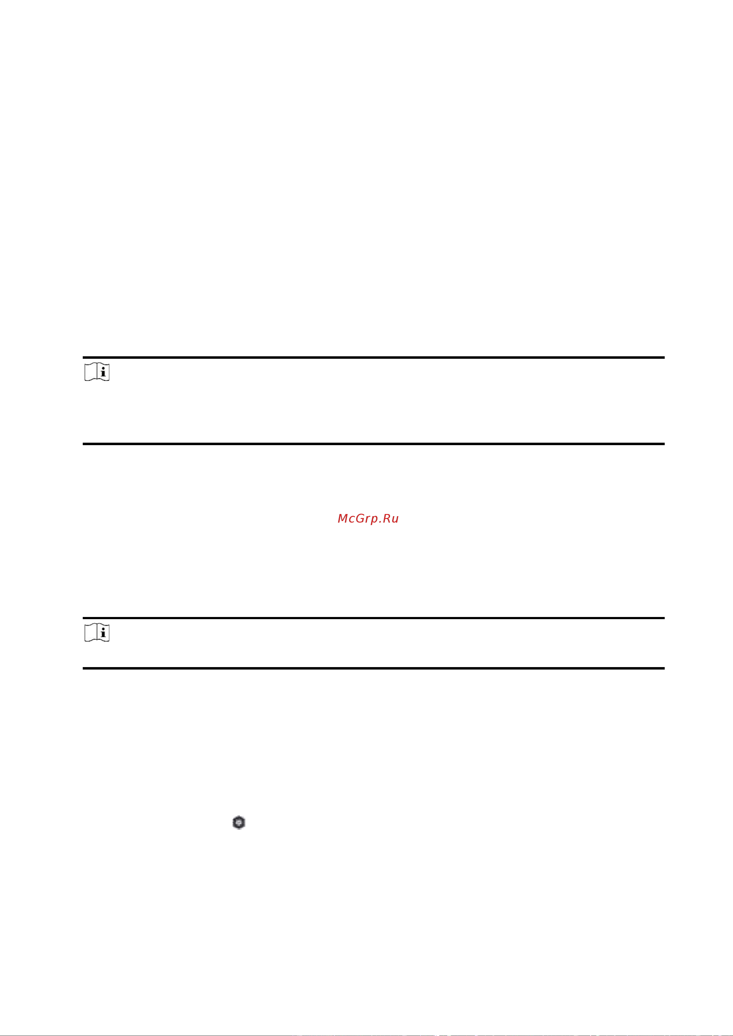Hikvision AX PRO MidKit (DS-PWA96-KIT-WE) [86/190] Проводная сеть