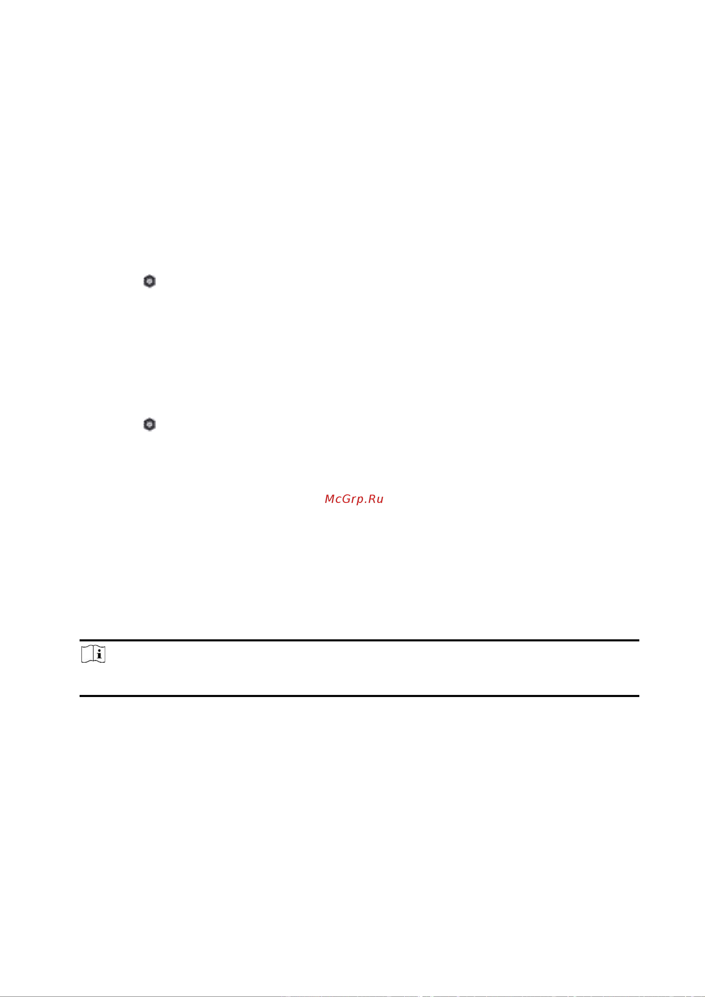 Hikvision AX PRO MidKit (DS-PWA96-KIT-WE) [87/190] Настройка wi fi