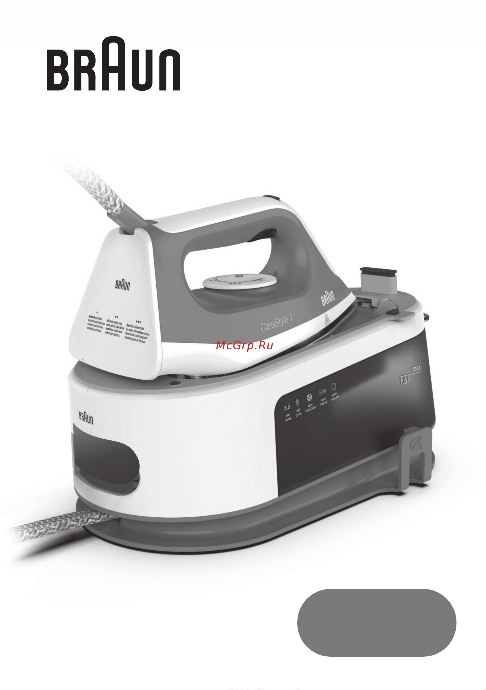 Braun IS1014VI CareStyle Руководство по эксплуатации онлайн