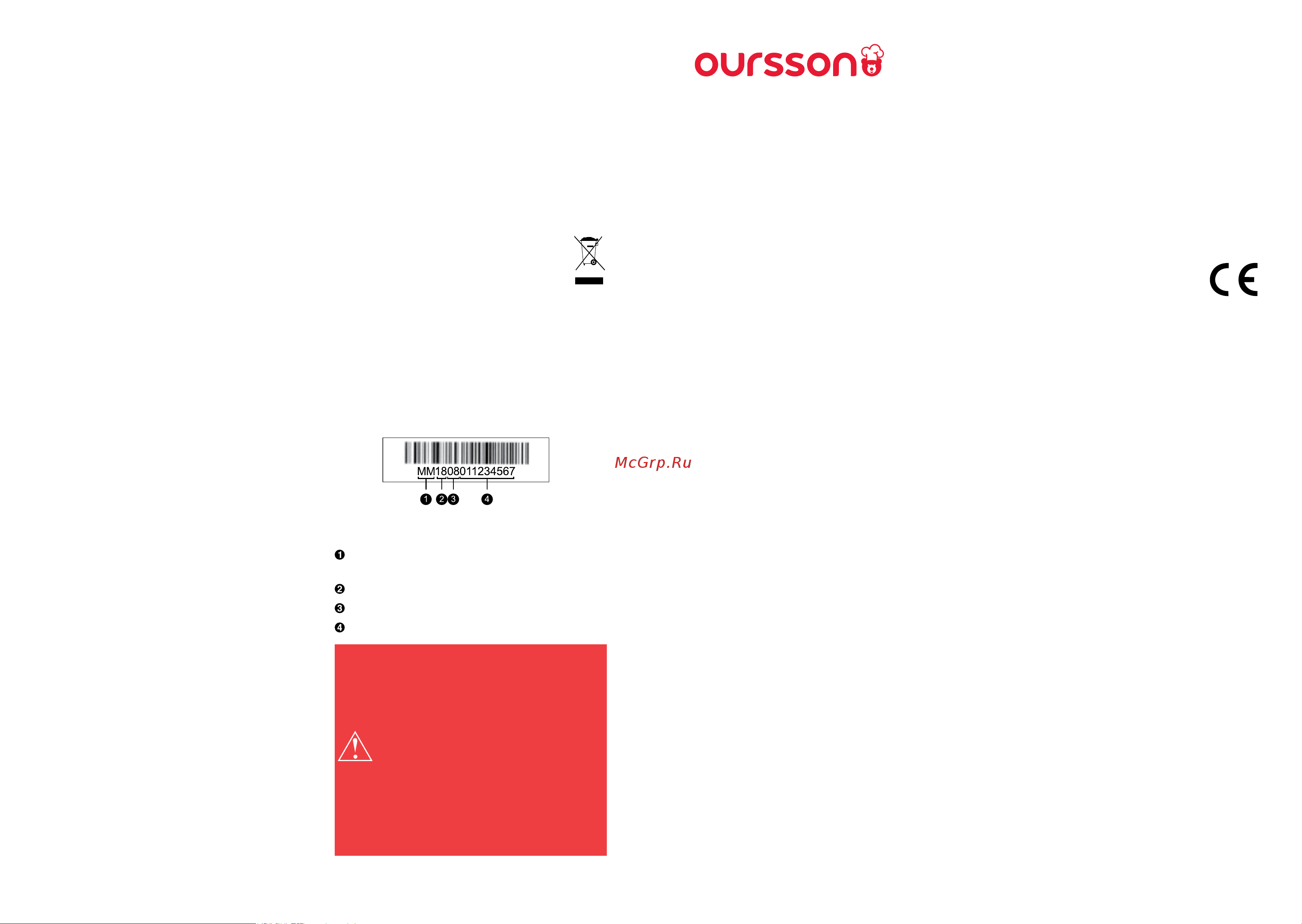 Oursson MM2006/WH Руководство по эксплуатации онлайн [6/11] 794983