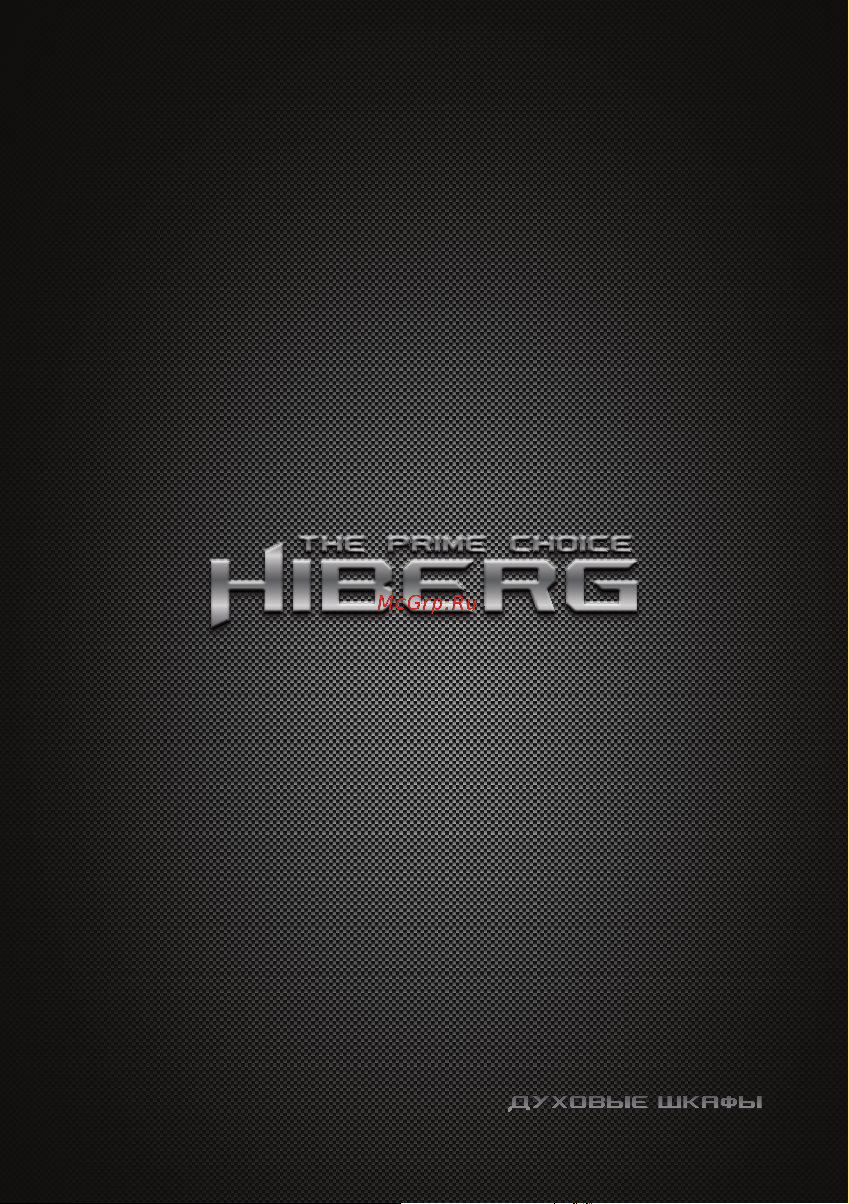Hiberg VM 4260 B Руководство по эксплуатации онлайн