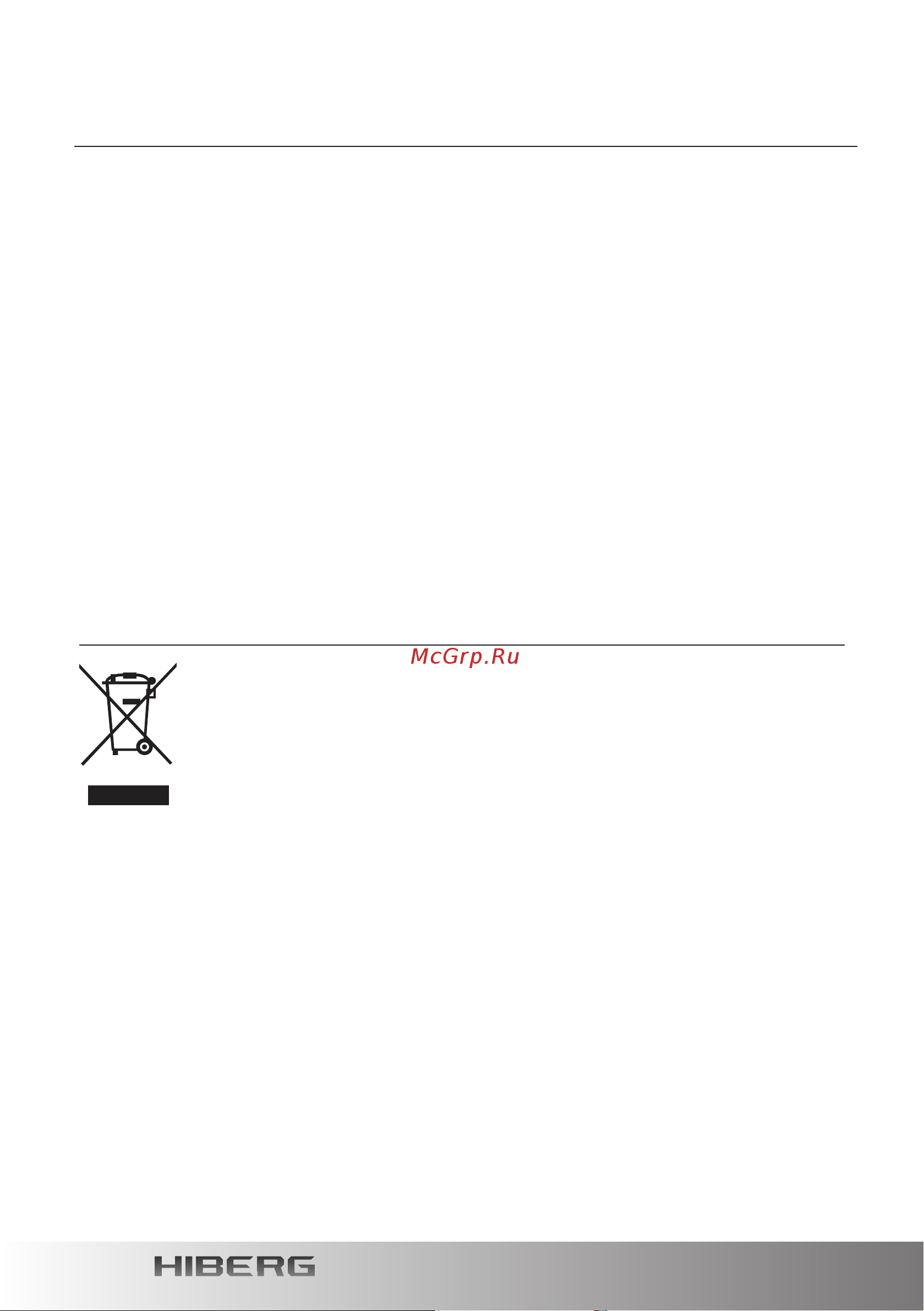 Hiberg VM 4360 RY [26/32] Рекомендации по экономии электроэнергии и охране окружающей среды