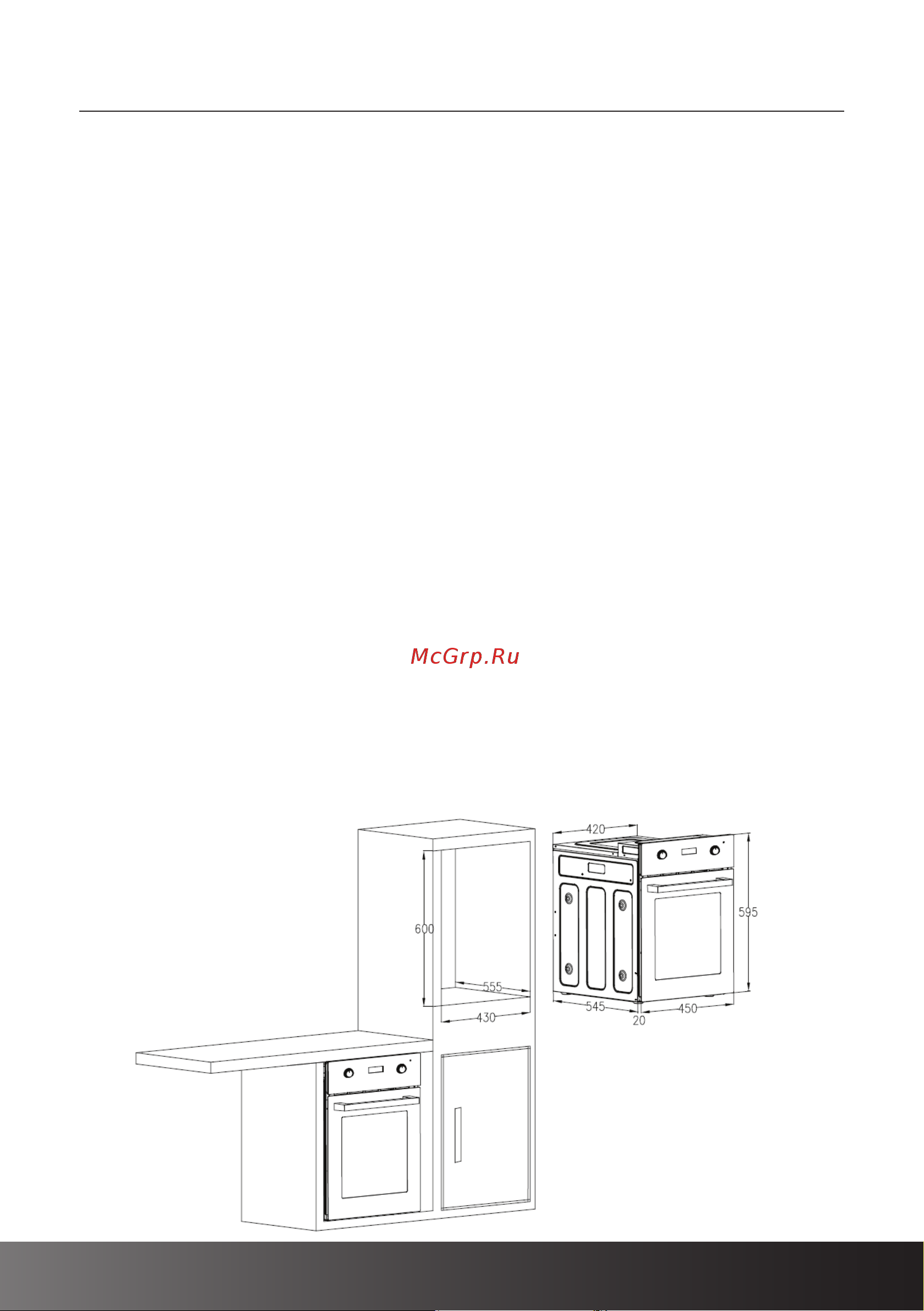 Hiberg VM 4260 B [9/32] Указания по распаковке и установке