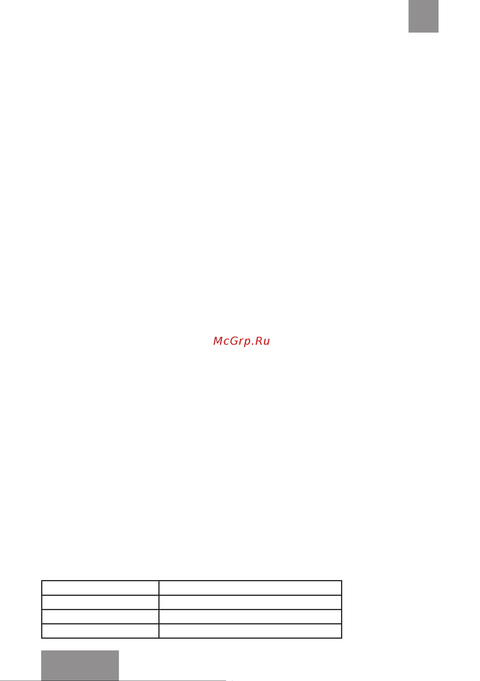 Galaxy LINE GL4665 [18/24] Индикаторы және суық ауа атқарымы индикаторы қызыл түспен жанады