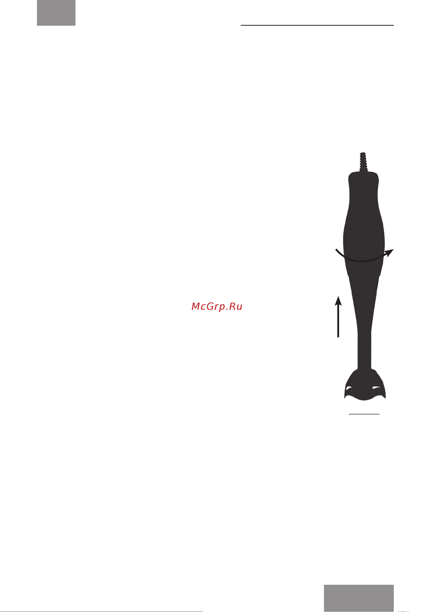 Galaxy Line GL2122 [5/18] Перед первым использованием