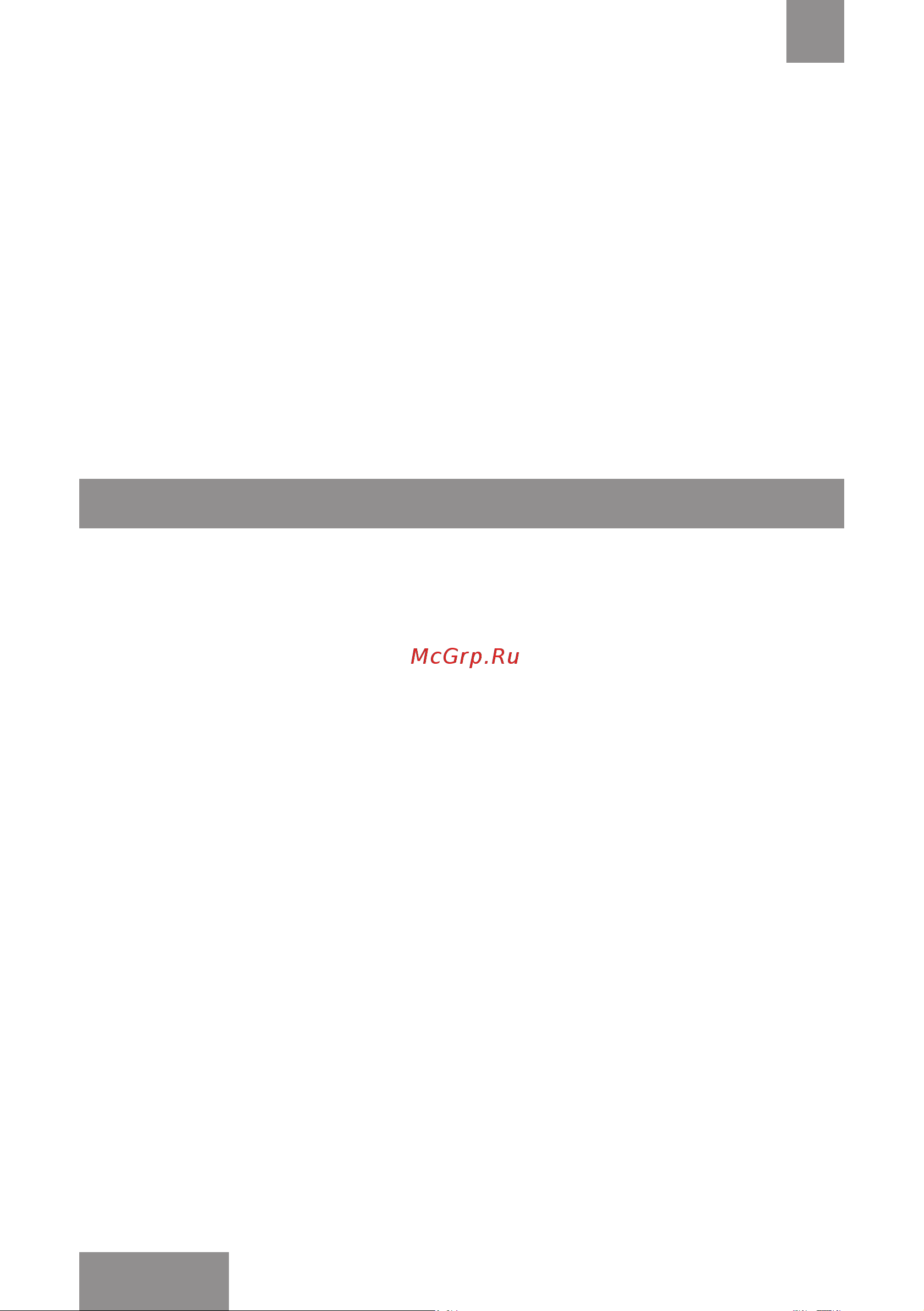 Galaxy Line GL2121 Grey [12/21] Прочая информация