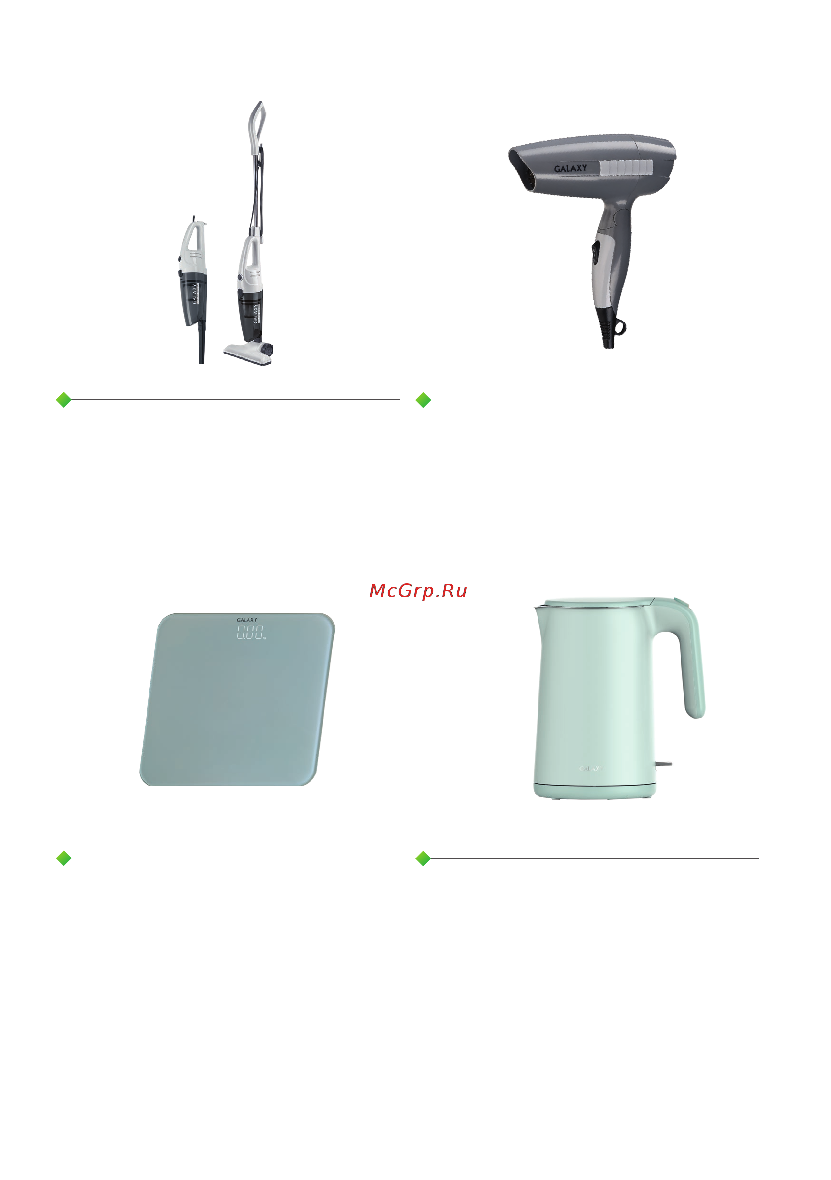 Galaxy Line GL2121 Grey [2/21] С этой моделью покупают