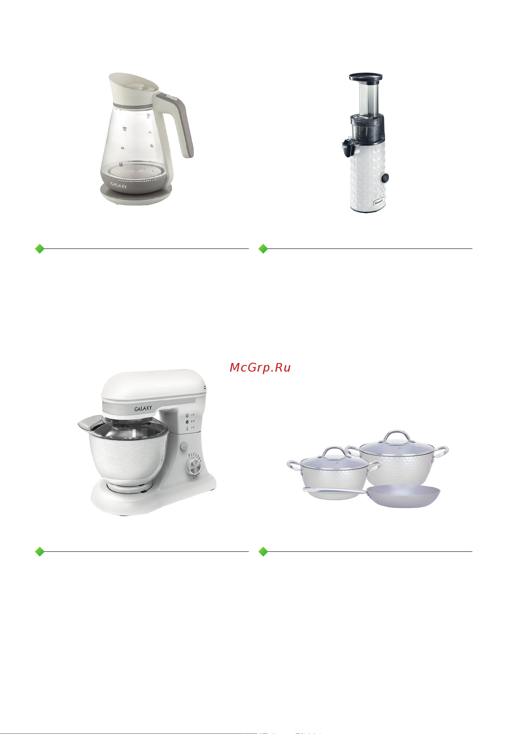 Galaxy Line GL2121 White [2/21] С этой моделью покупают