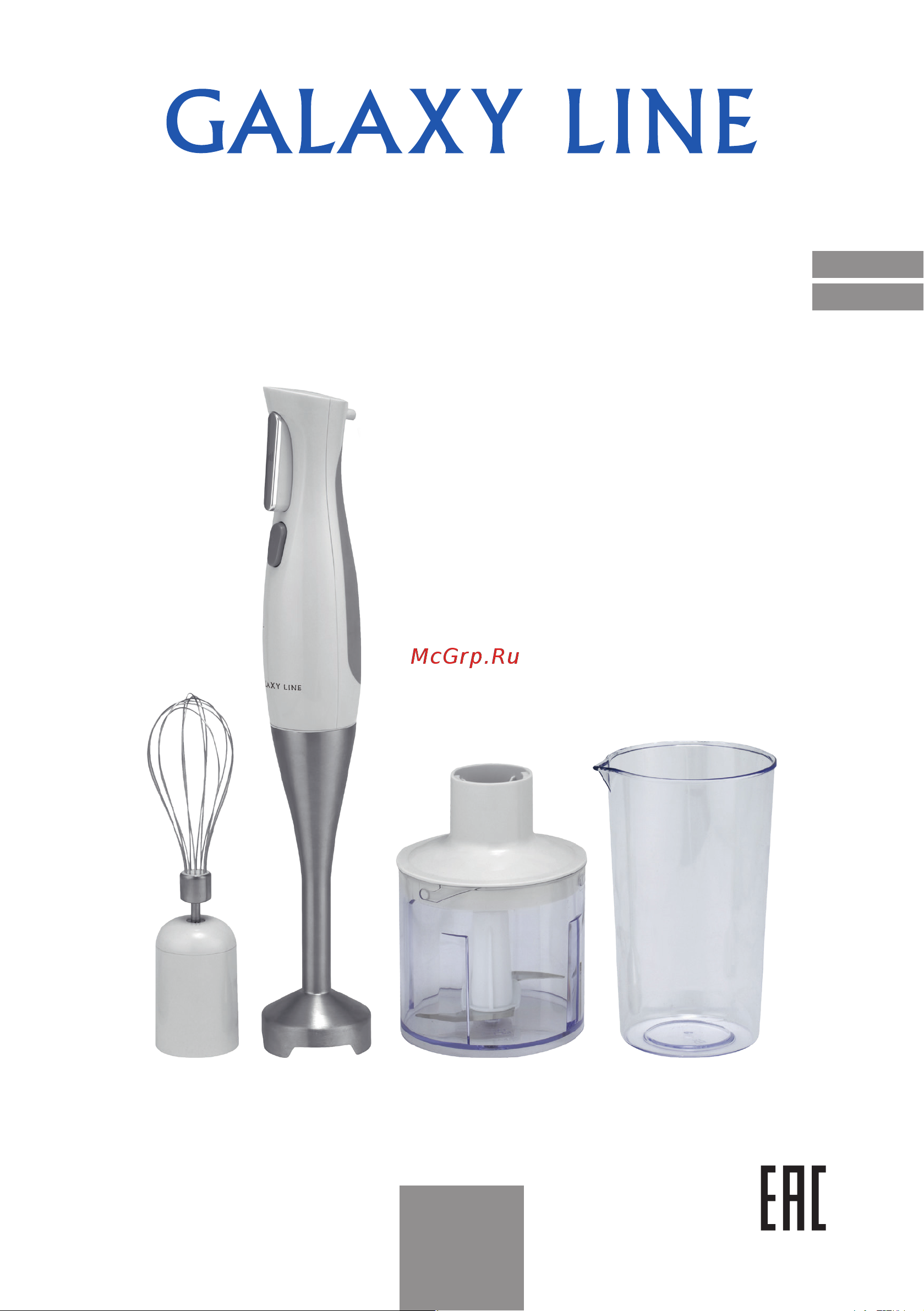 Galaxy Line GL2164 White Руководство по эксплуатации онлайн
