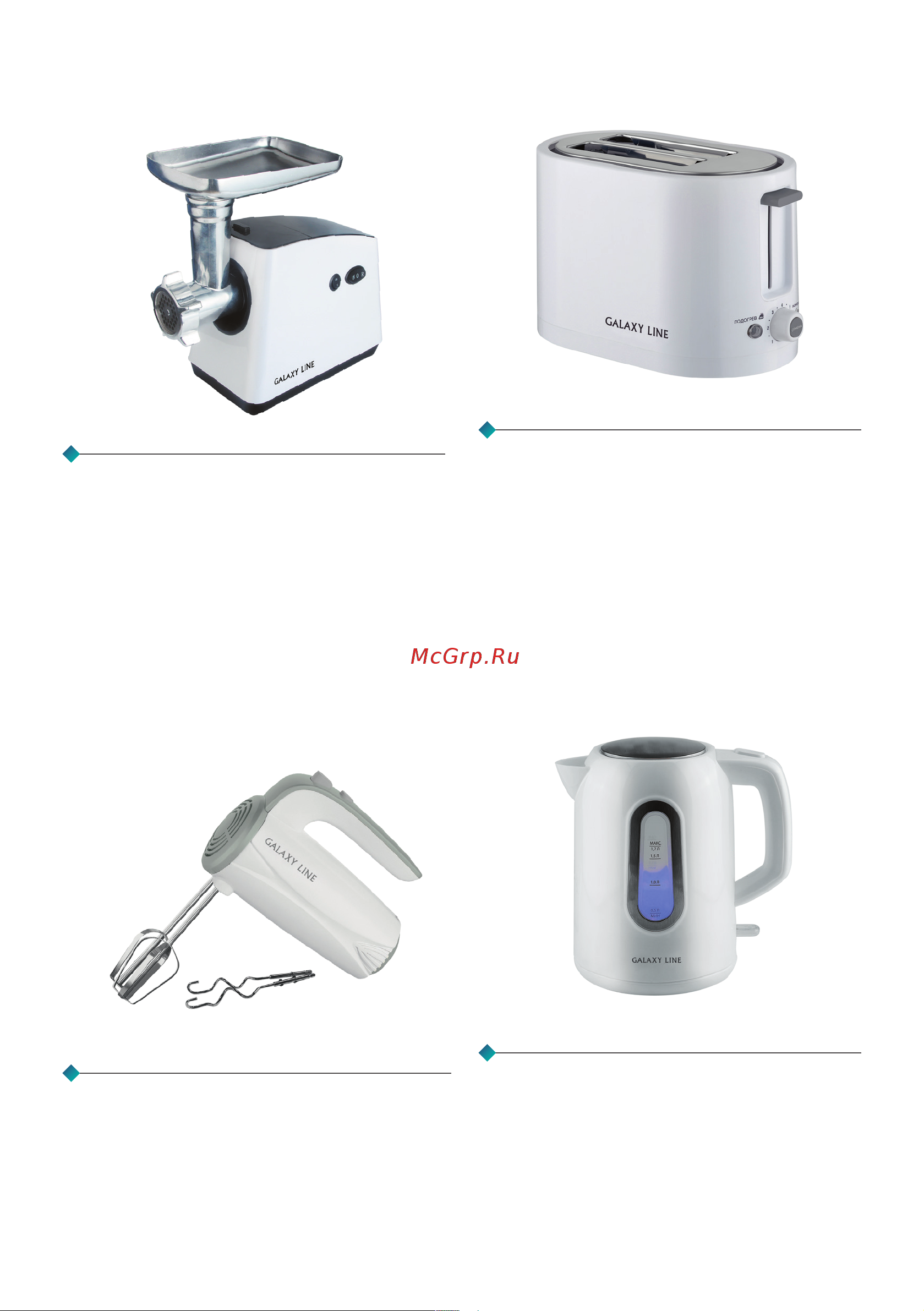 Galaxy Line GL2164 White [2/23] С этой моделью покупают