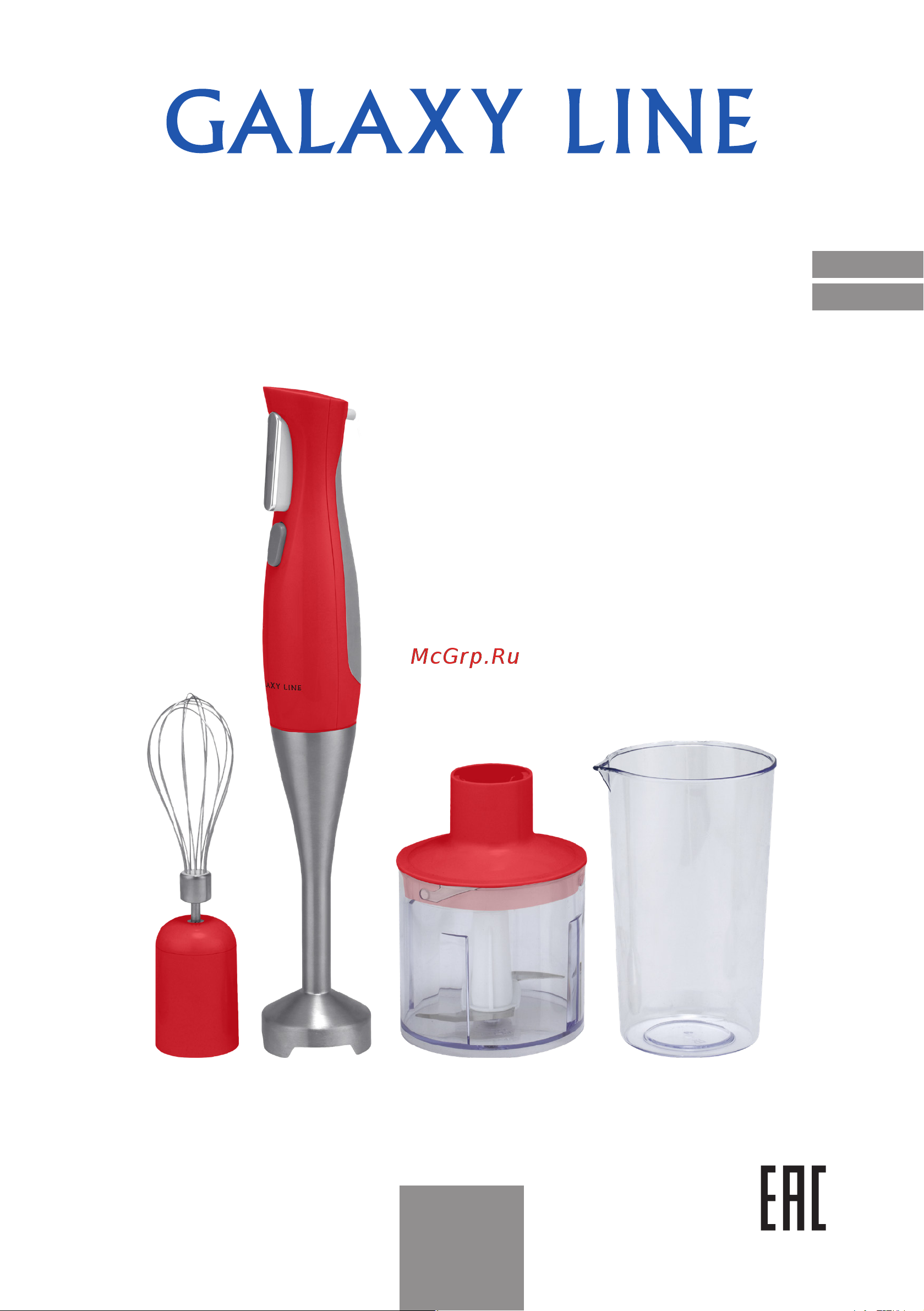Galaxy Line GL2164 Red Руководство по эксплуатации онлайн