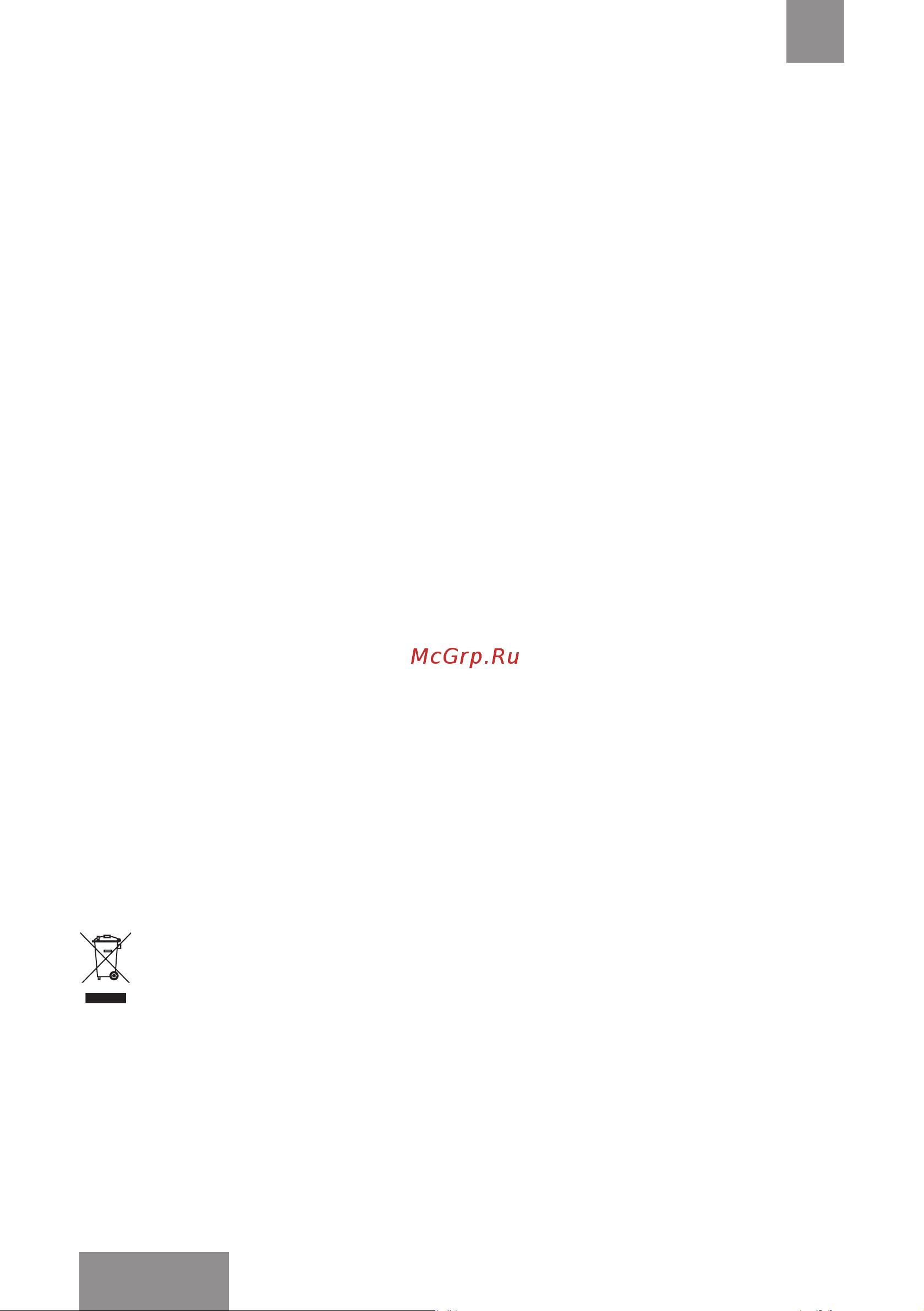 Galaxy Line GL2164 Red [20/23] Техникалық қызмет көрсету