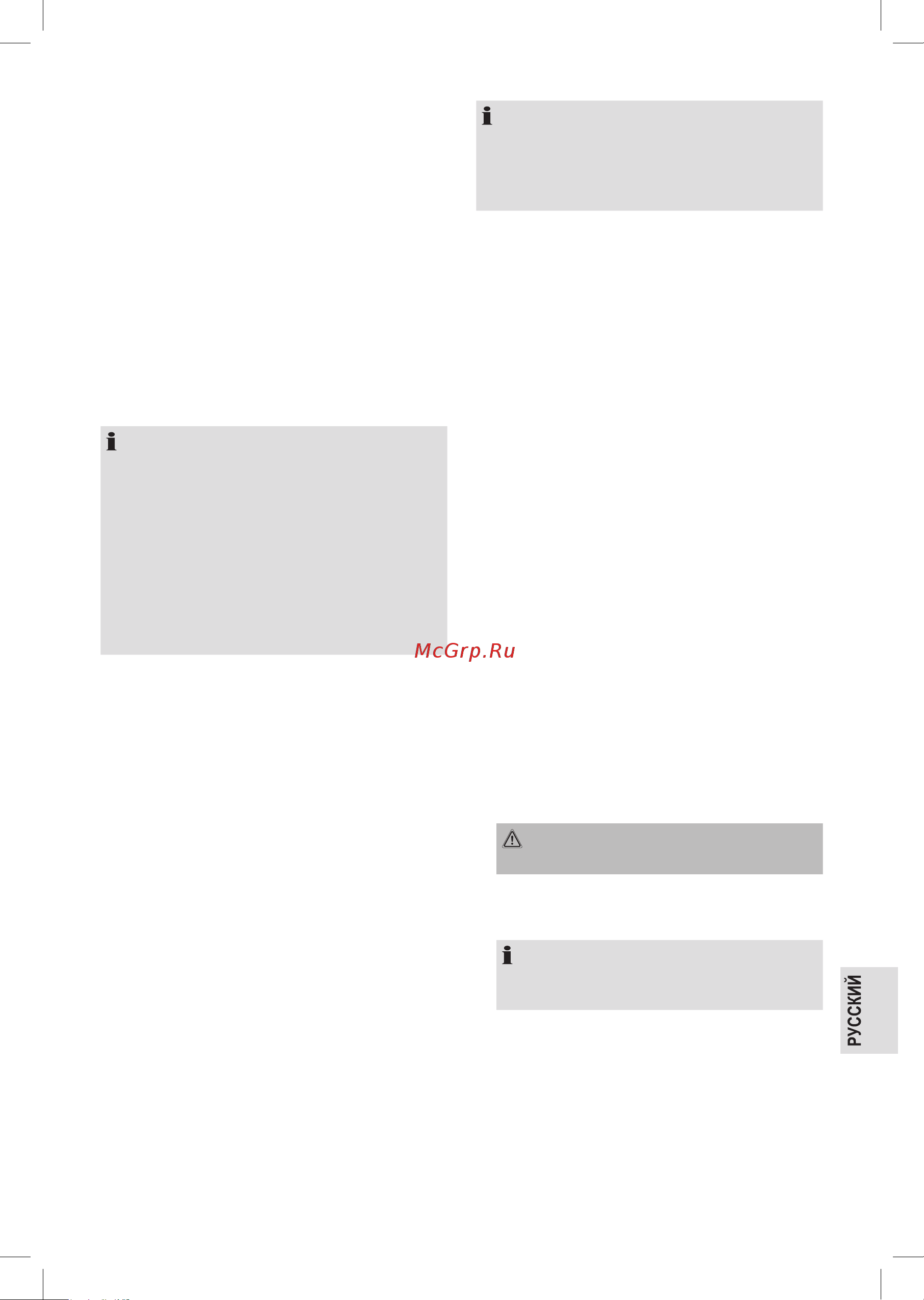 ProfiCare PC-MD 3026 A [49/58] Зарядка прибора
