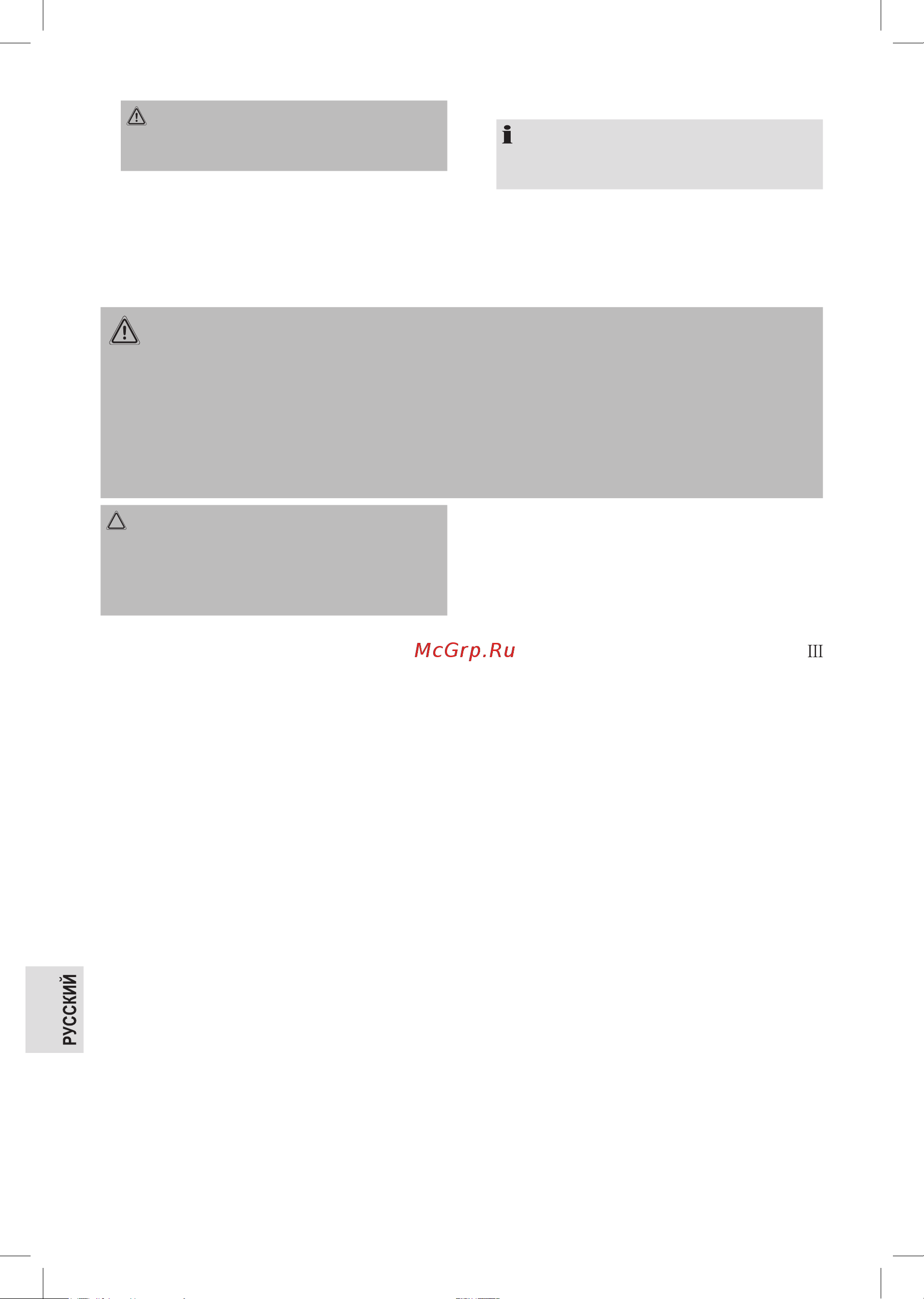 ProfiCare PC-MD 3026 A [50/58] Чистка