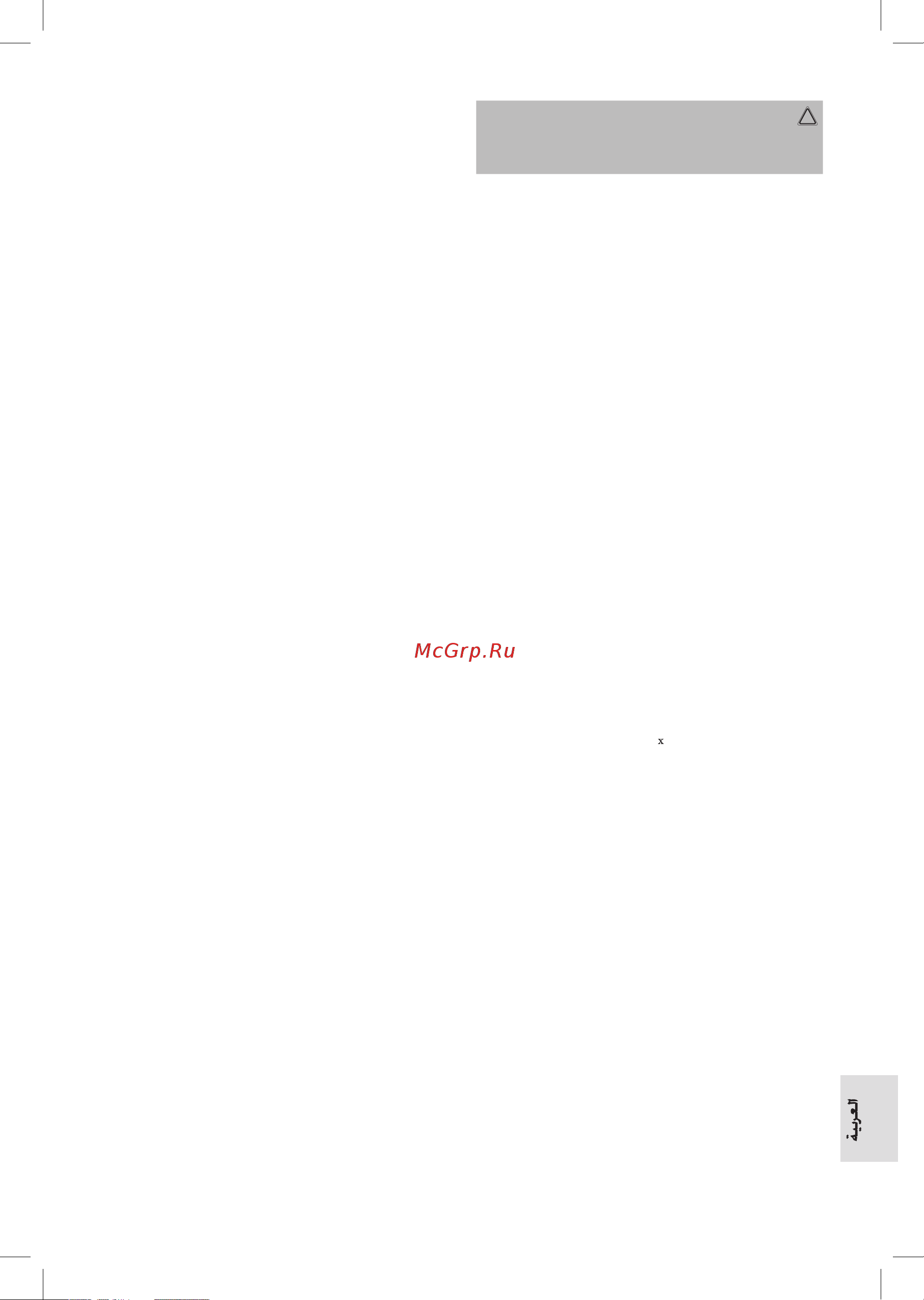 ProfiCare PC-MD 3026 A [51/58] ةينقتلا تامولعلما