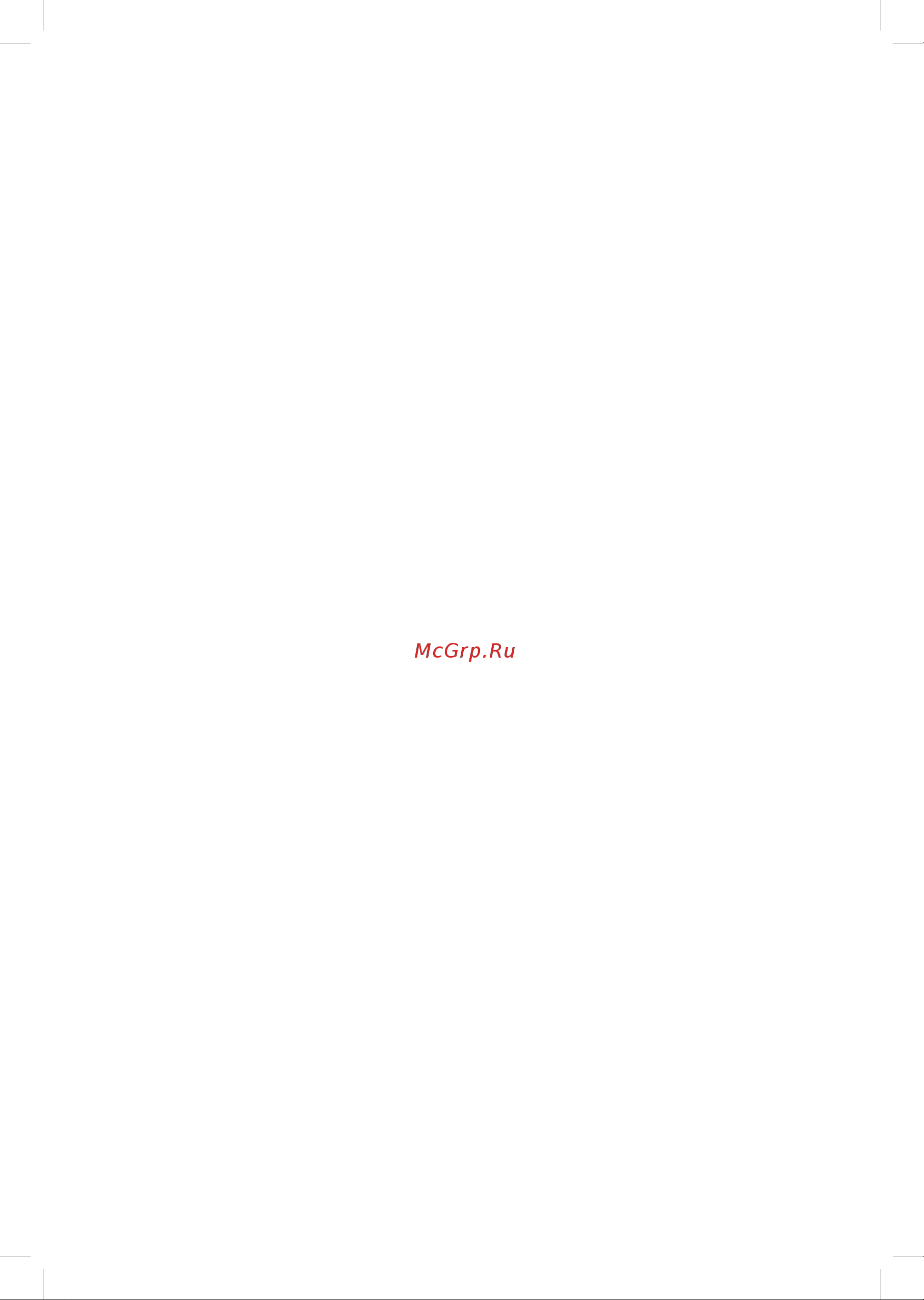 ProfiCare PC-MD 3026 A Руководство по эксплуатации онлайн [57/58] 795012