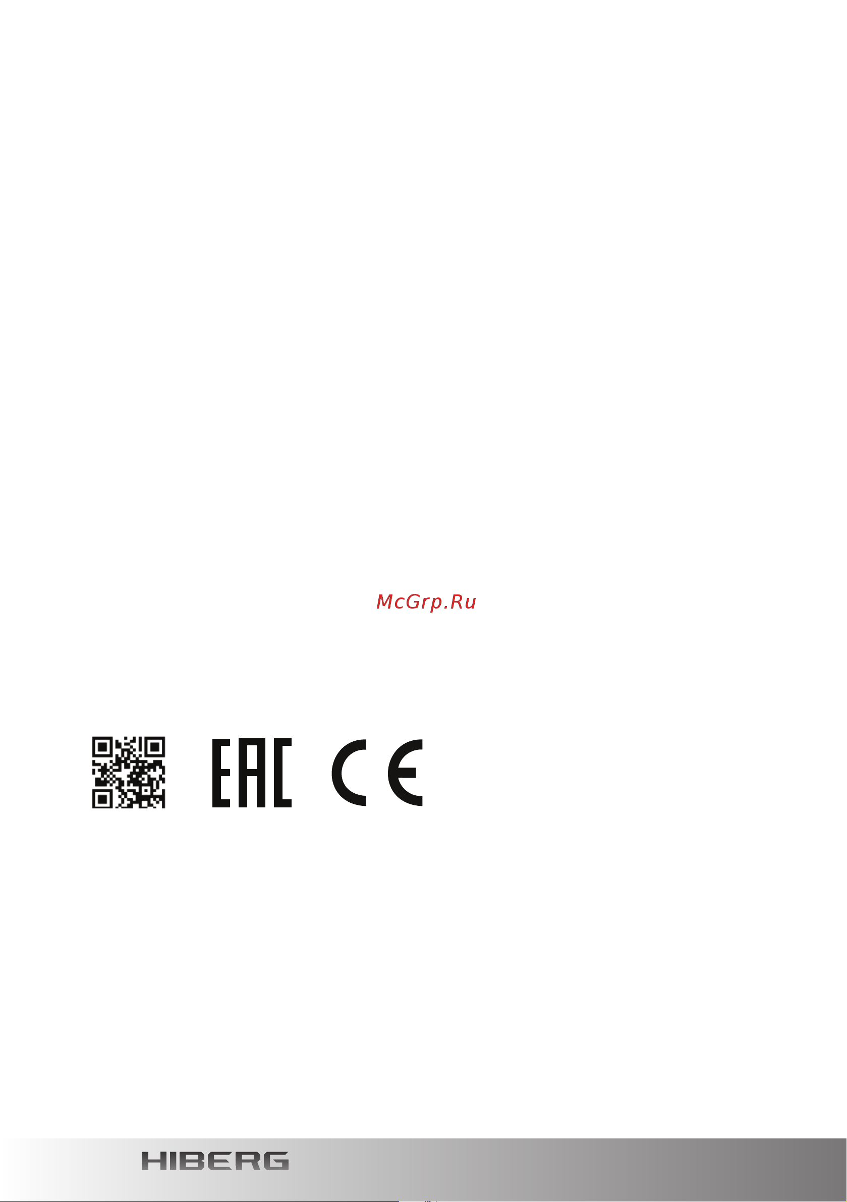 Hiberg FRB-30 NFW [24/28] Сервисные центры hiberg