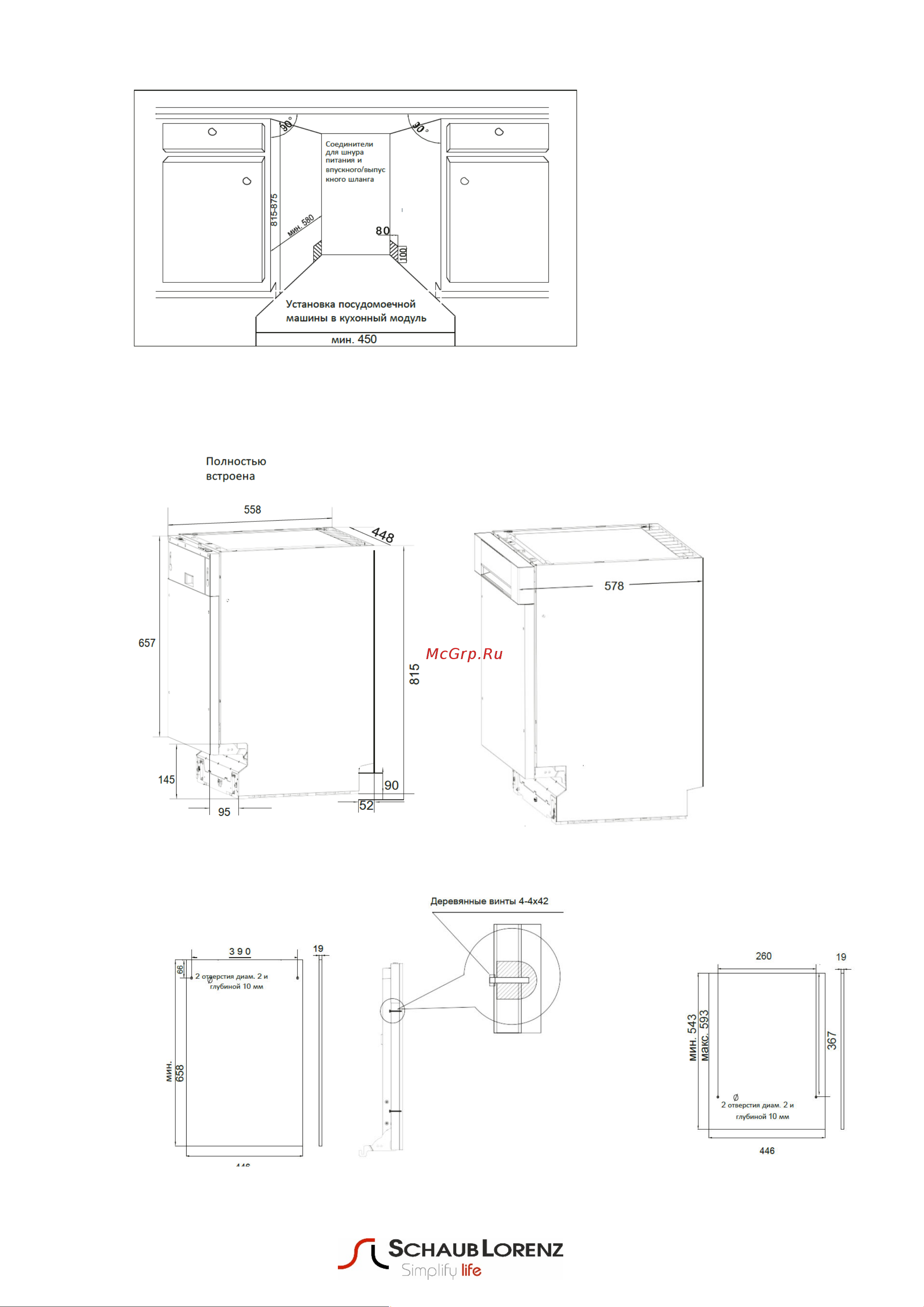 Schaub Lorenz SLG VI4630 Руководство по эксплуатации онлайн [9/36] 795046