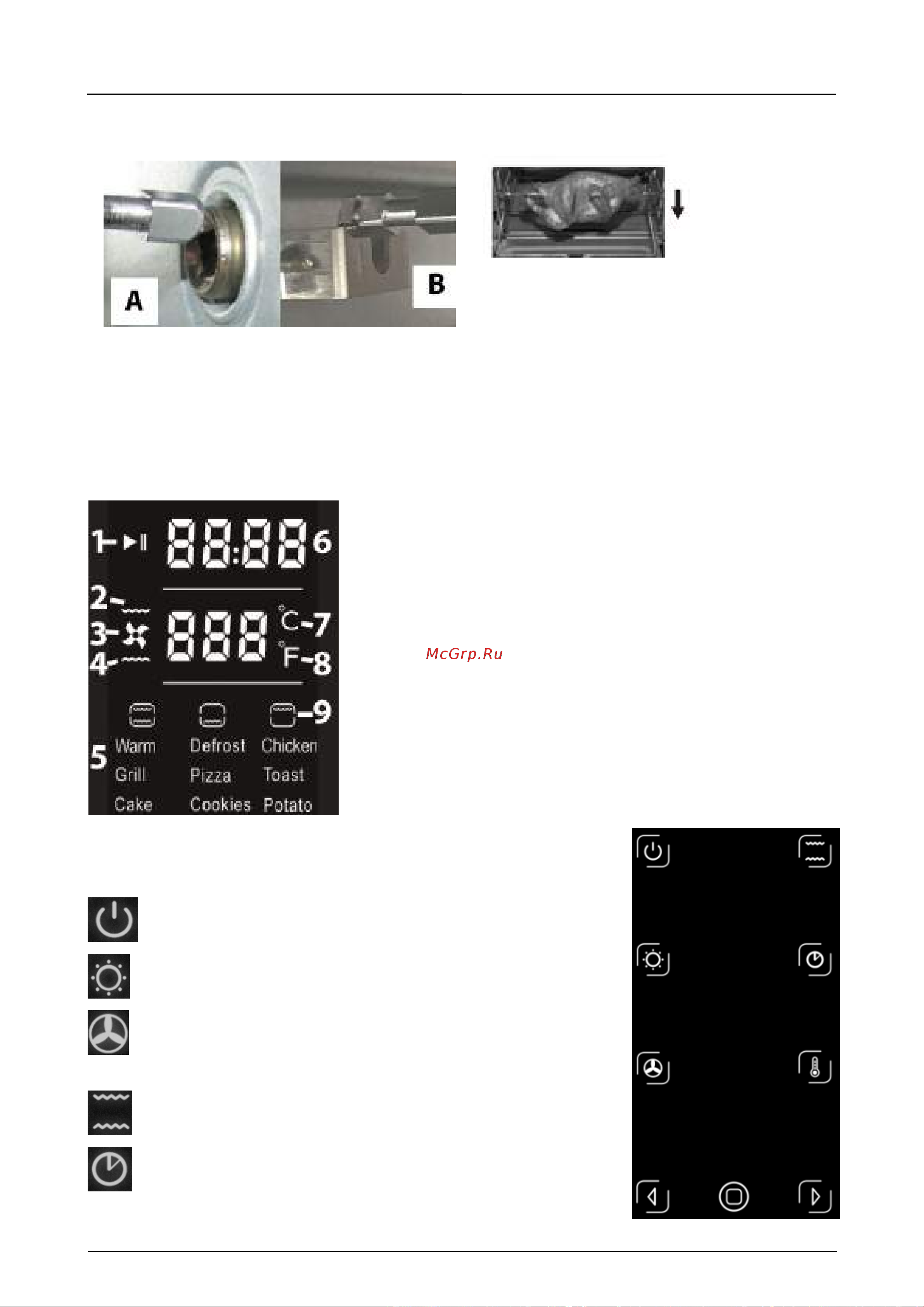 Caso TO Bake Style 26 Touch [117/162] Typeplaatje