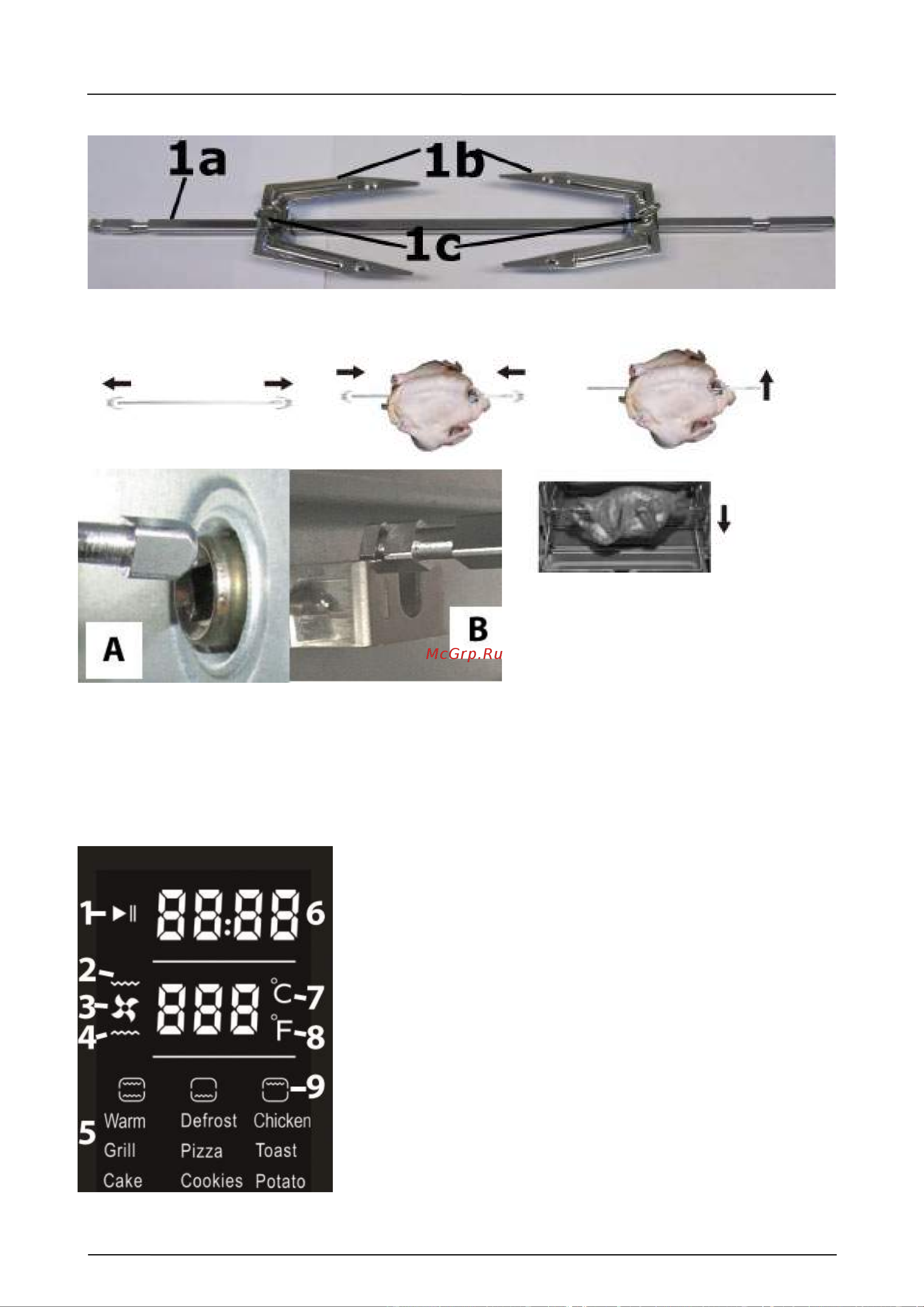 Caso TO Bake Style 26 Touch [60/162] Utilisation de la broche tournante