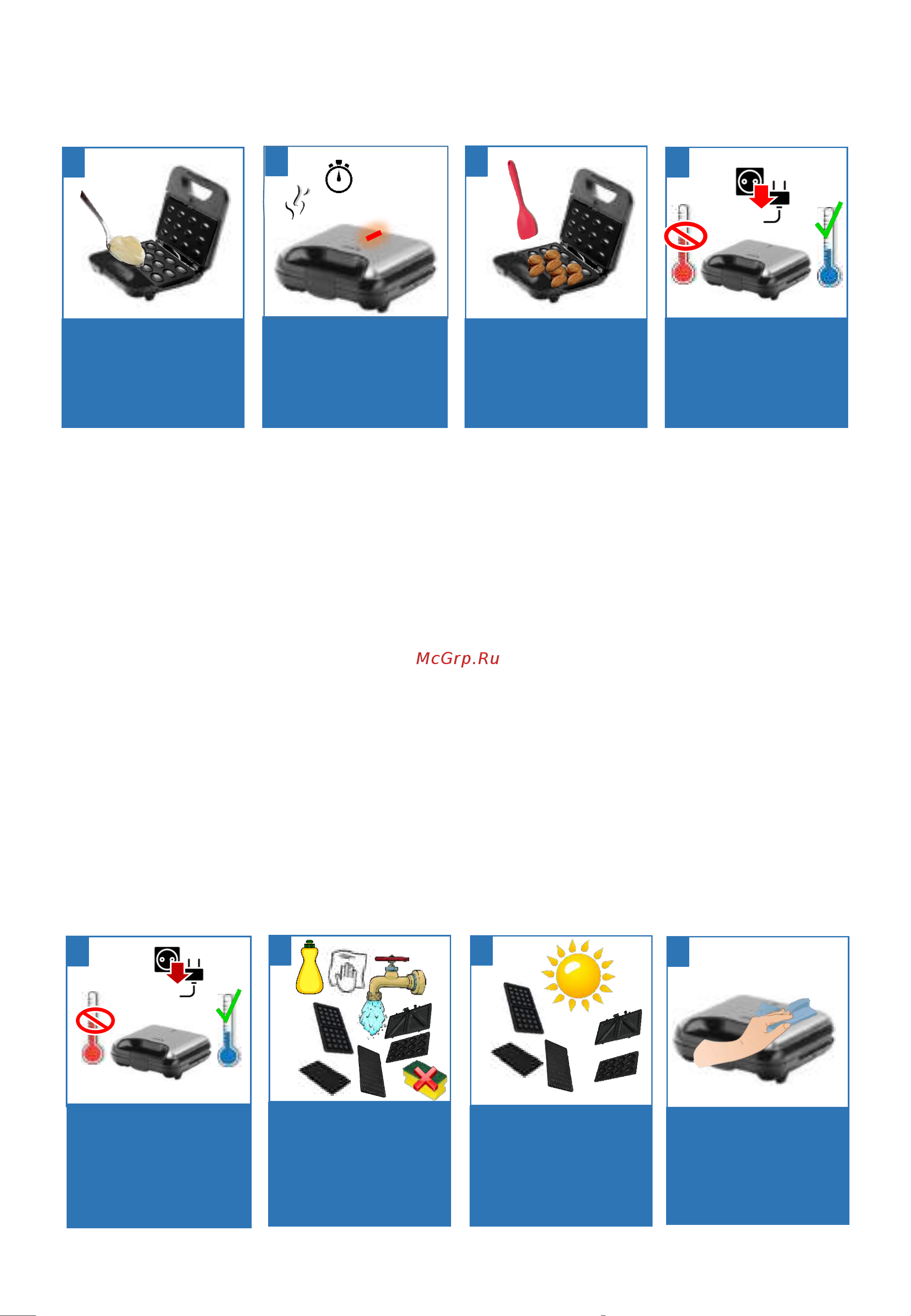 Polaris PST 0505 [10/19] Чистка и уход