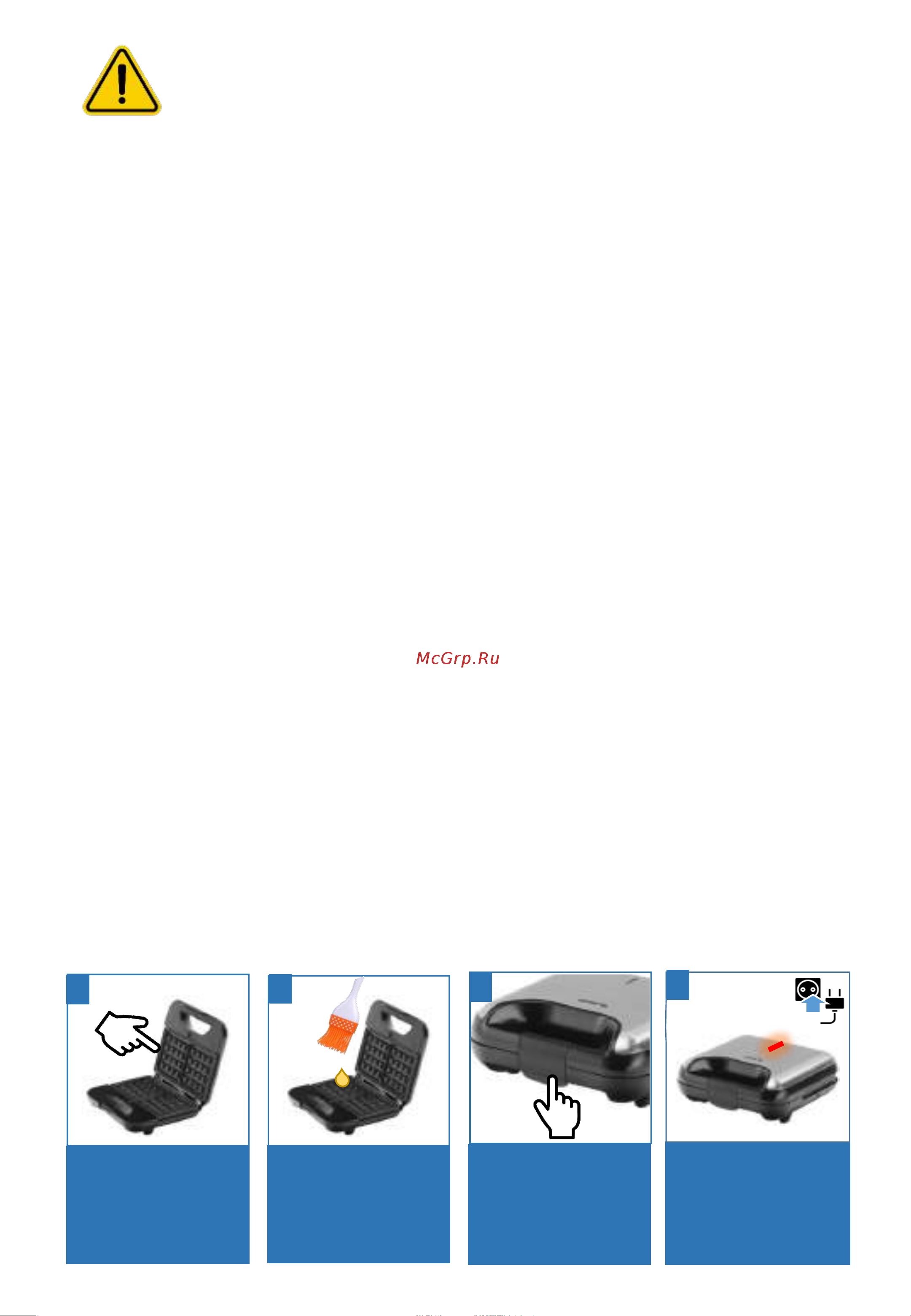 Polaris PST 0505 [7/19] Выпечка вафель