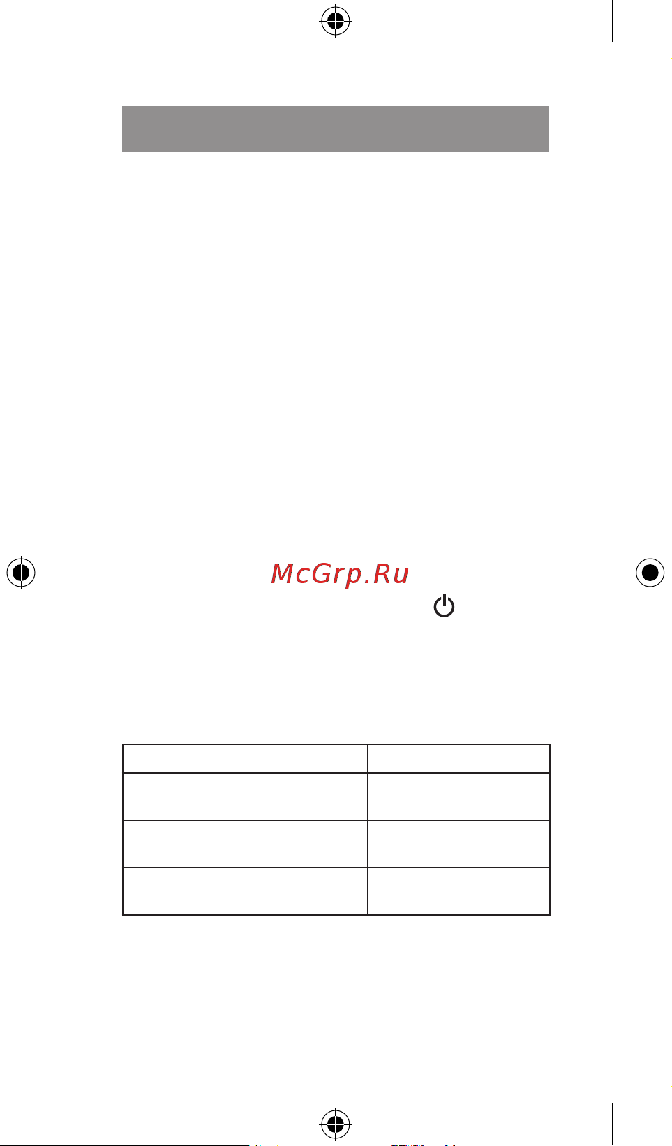Vitek VT-2313 [26/44] Українська