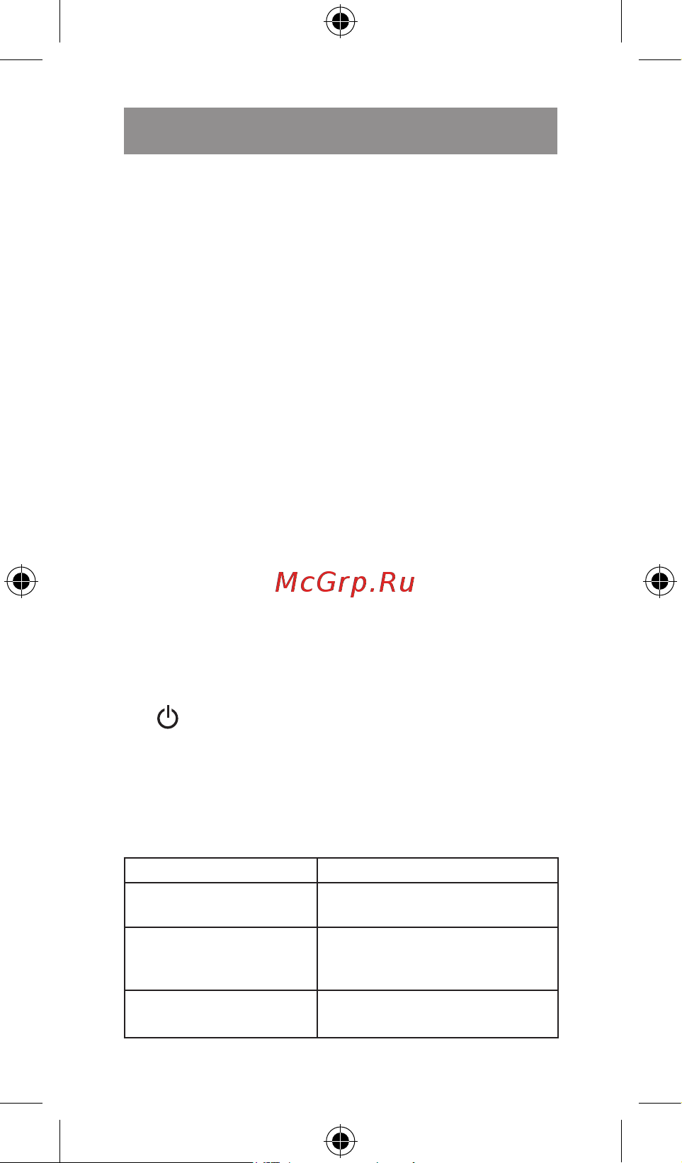 Vitek VT-2313 [33/44] Кыргыз