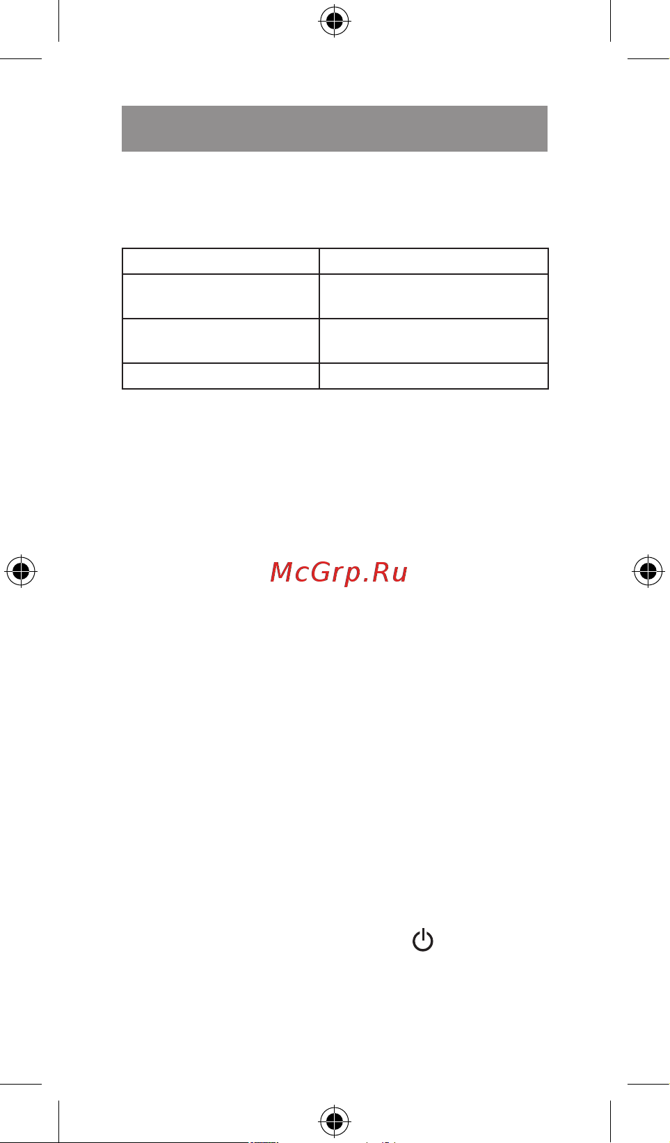 Vitek VT-2313 [6/44] English