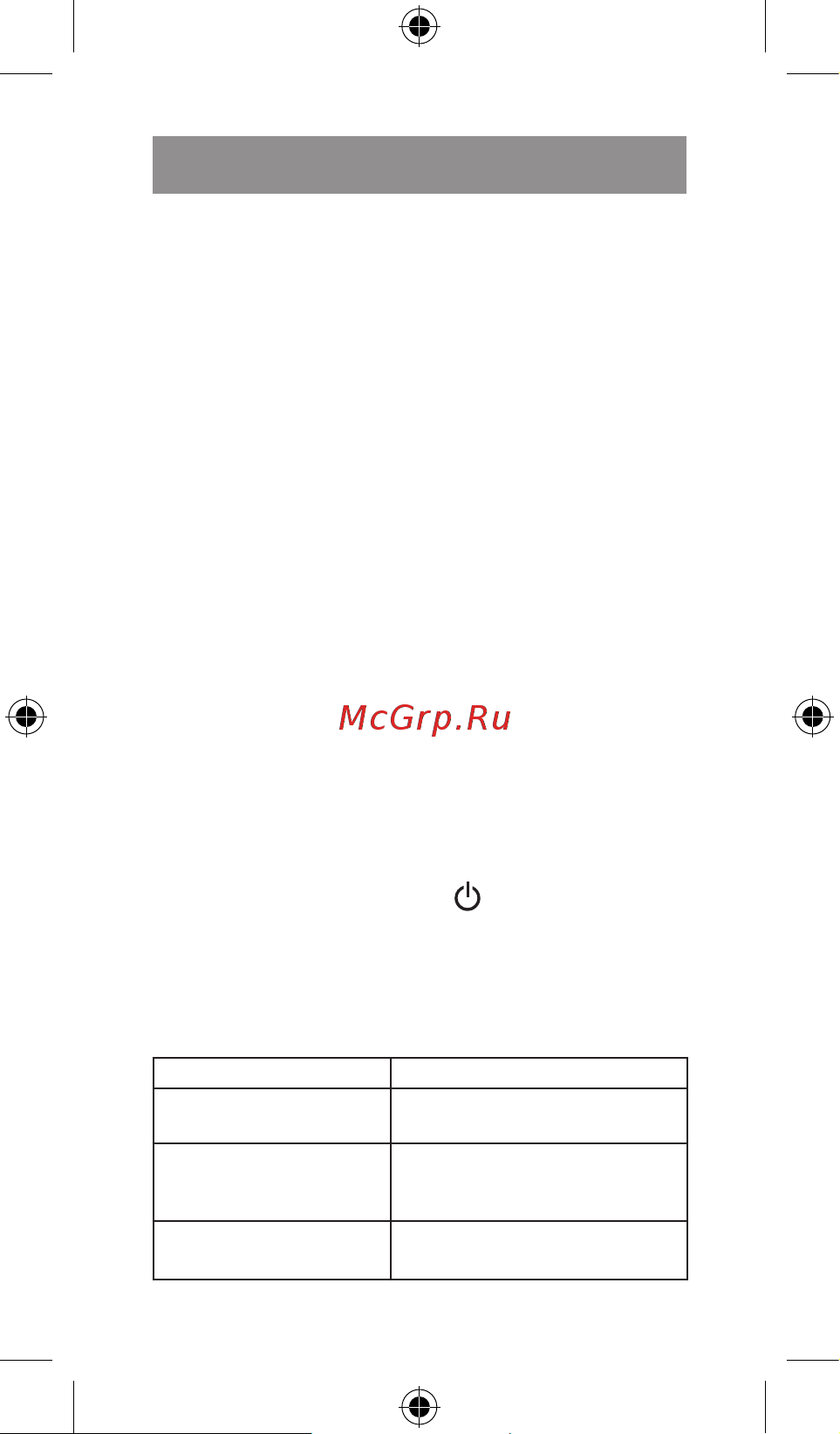 Vitek VT-2312 [33/44] Кыргыз