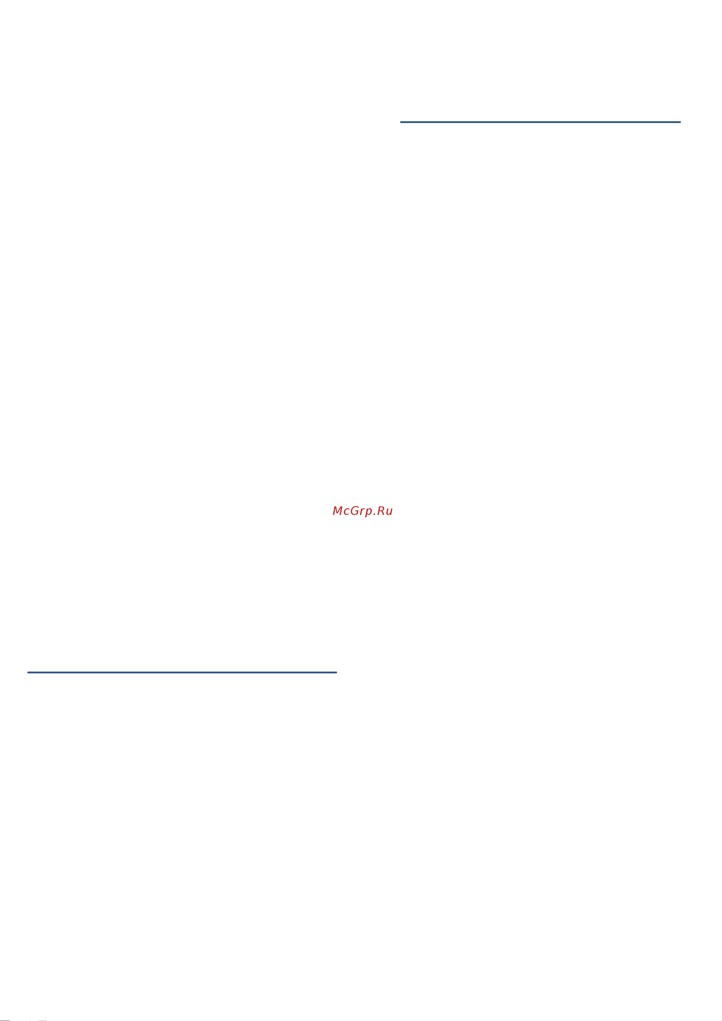 Bosch Serie 6 PCI6B6B95R [3/12] Оглавление