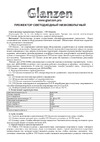 Glanzen FAD-0002-20-12V Руководство по эксплуатации