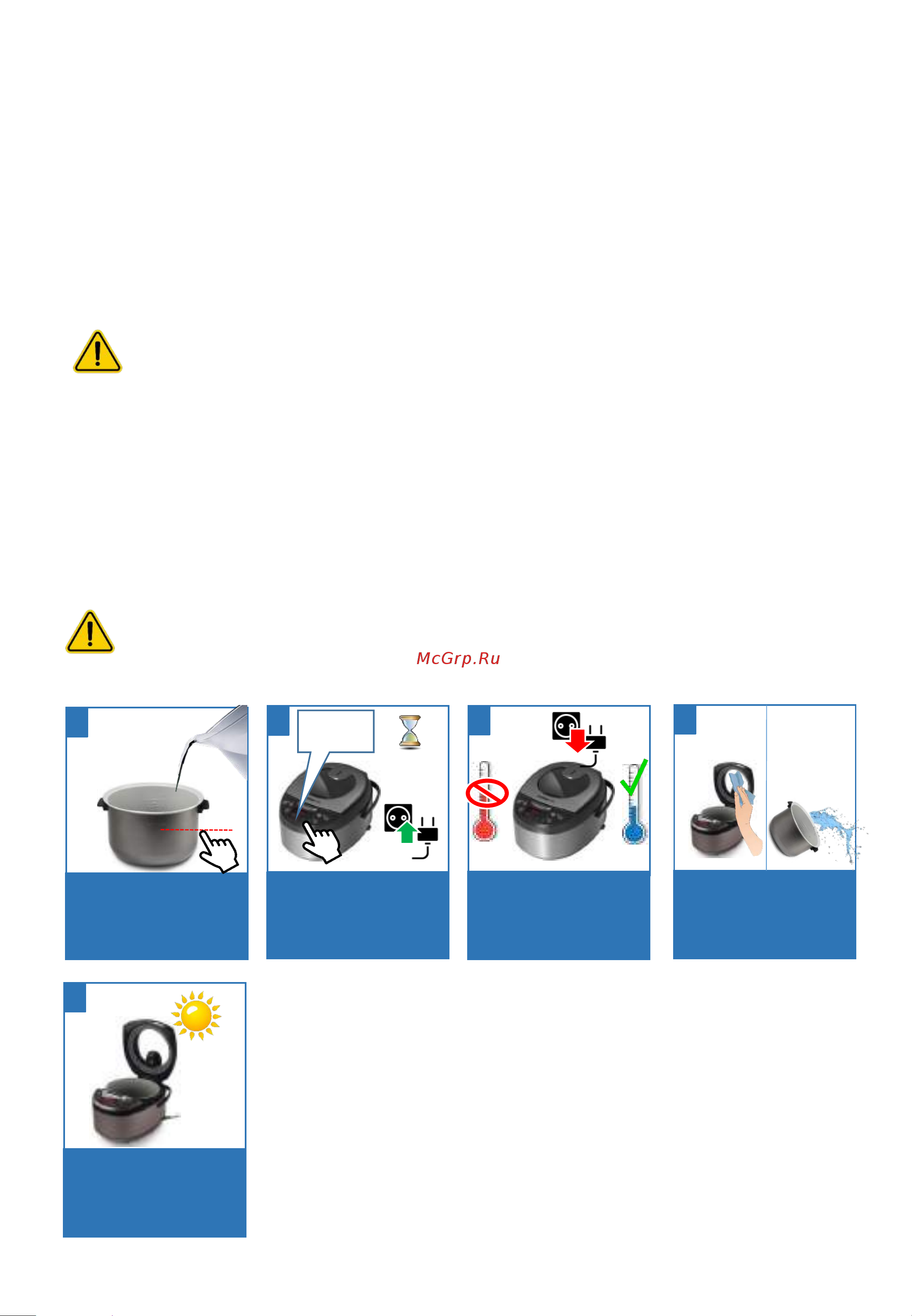 Polaris PMC 5016ADG [9/125] Управлении кнопками