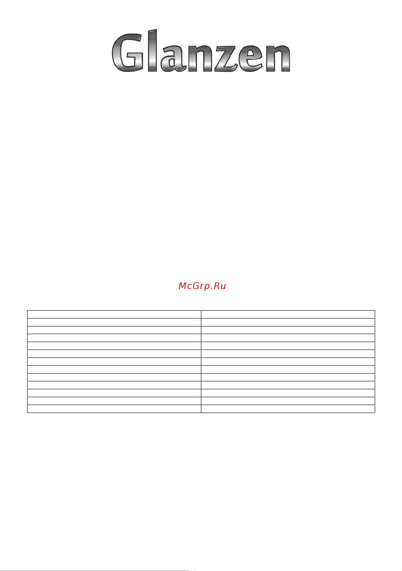 Glanzen FAD-0025-2X50 Руководство по эксплуатации онлайн