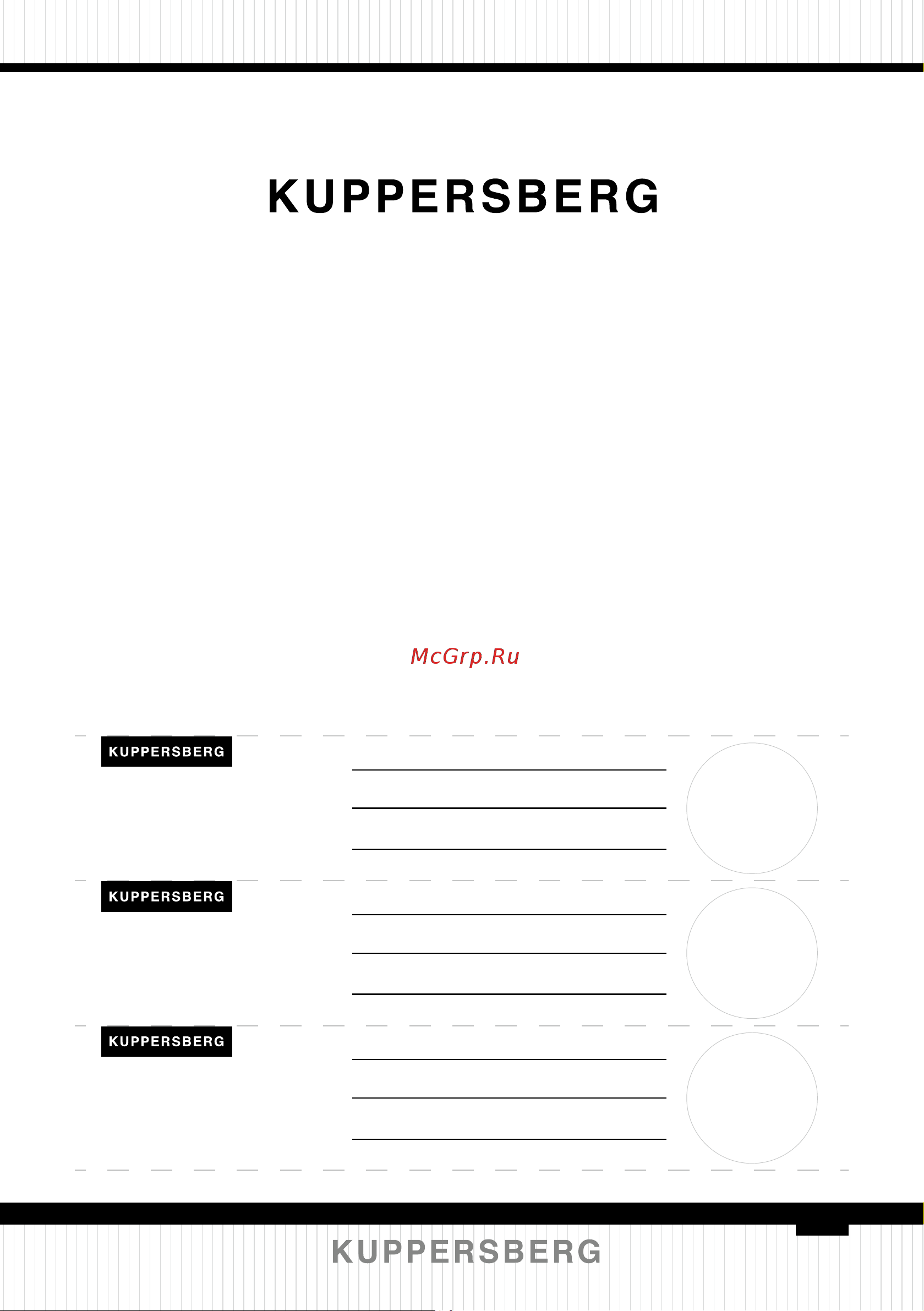 Kuppersberg FS 73 Ant [77/80] Гарантийный сертификат