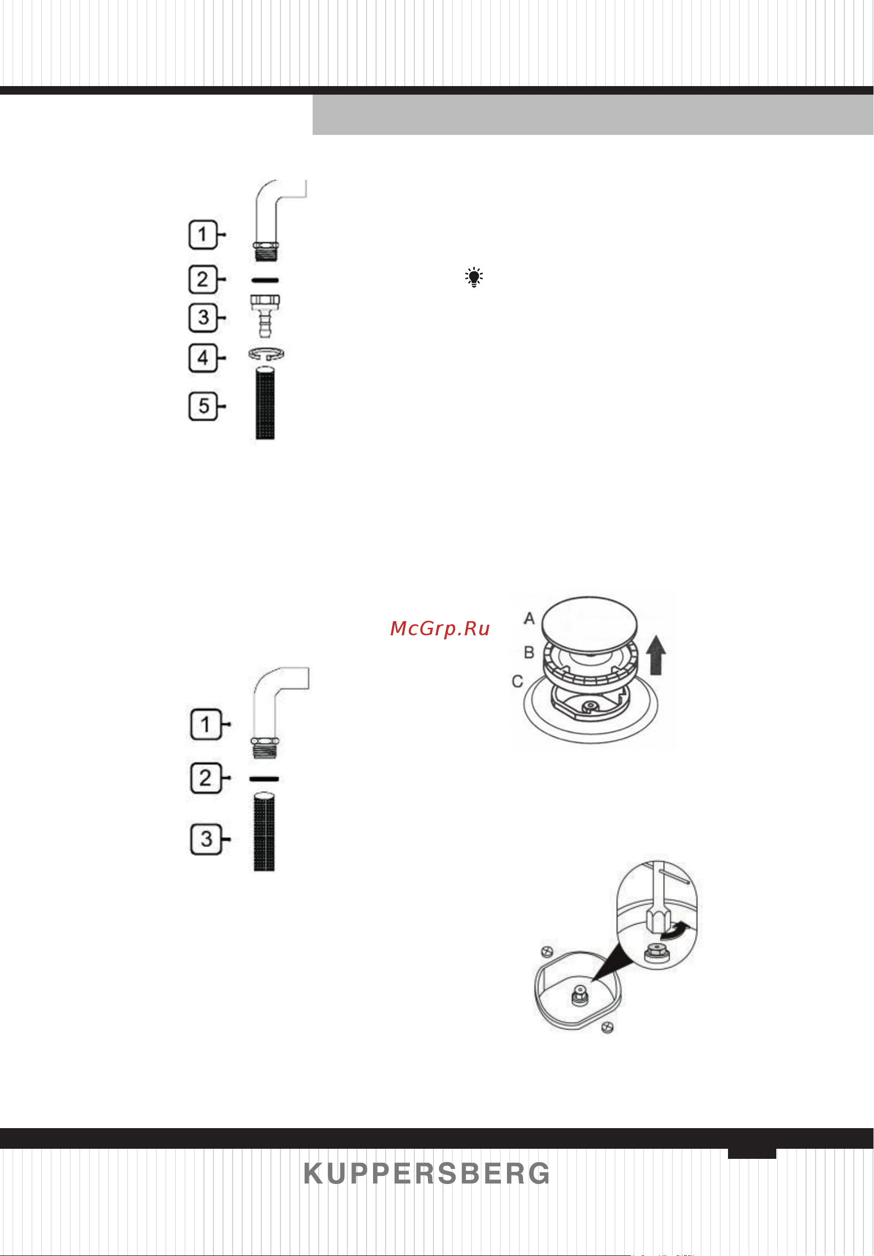 Kuppersberg FG 95 B [31/64] Ng natural gas connection