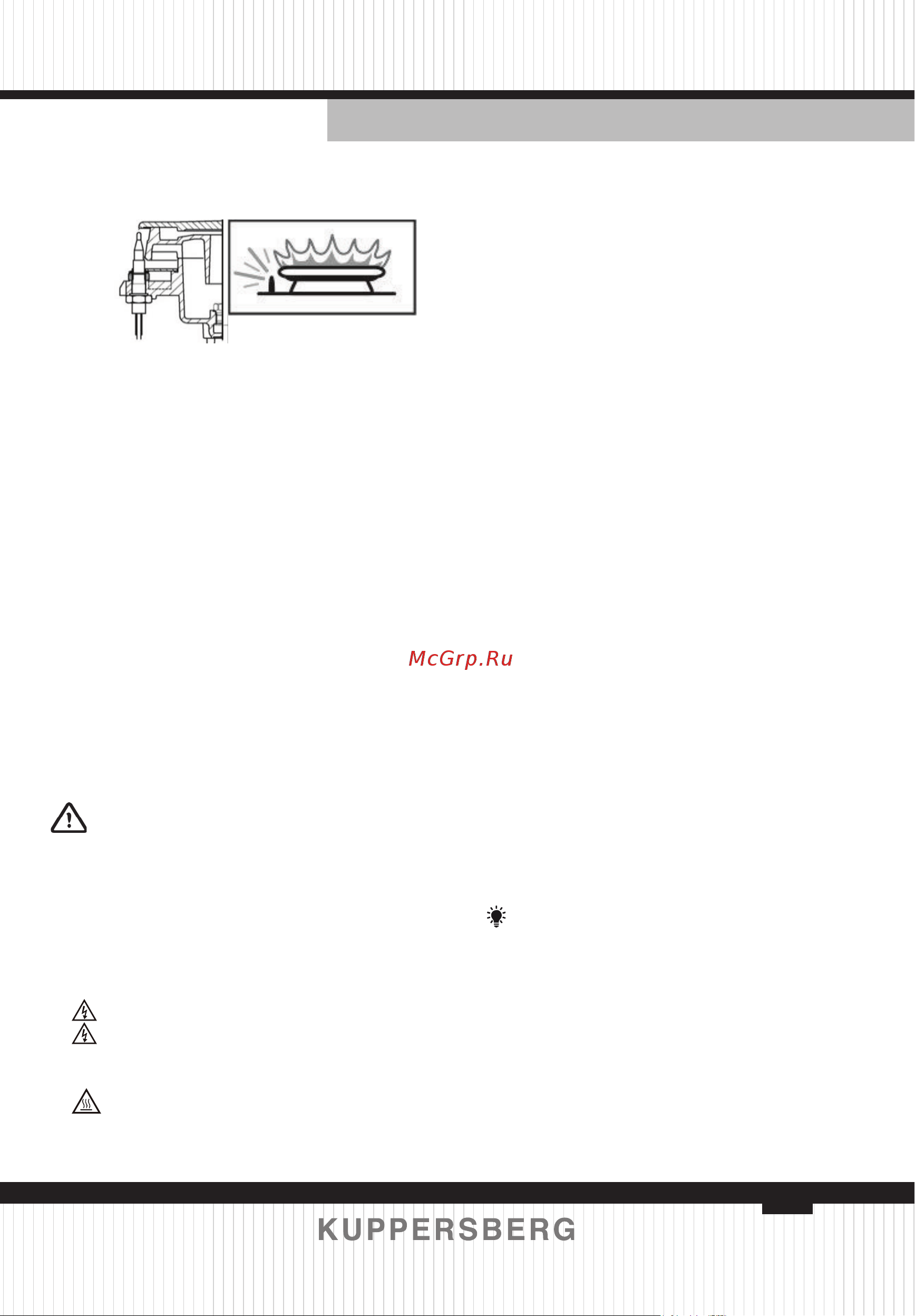Kuppersberg FG 95 B [37/64] Gas cut off safety apparatus