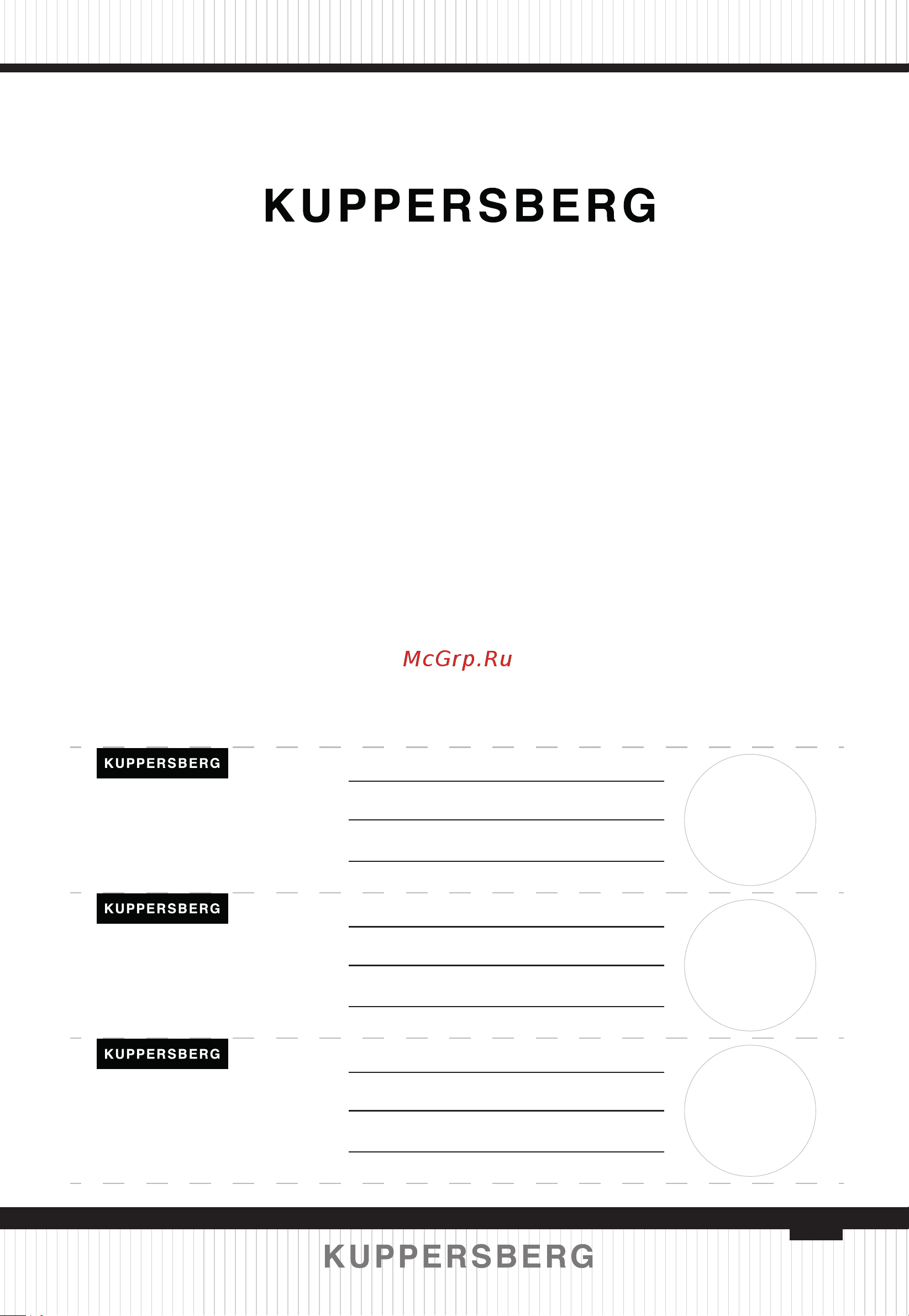 Kuppersberg KMW 612 Black [113/116] Гарантийный сертификат