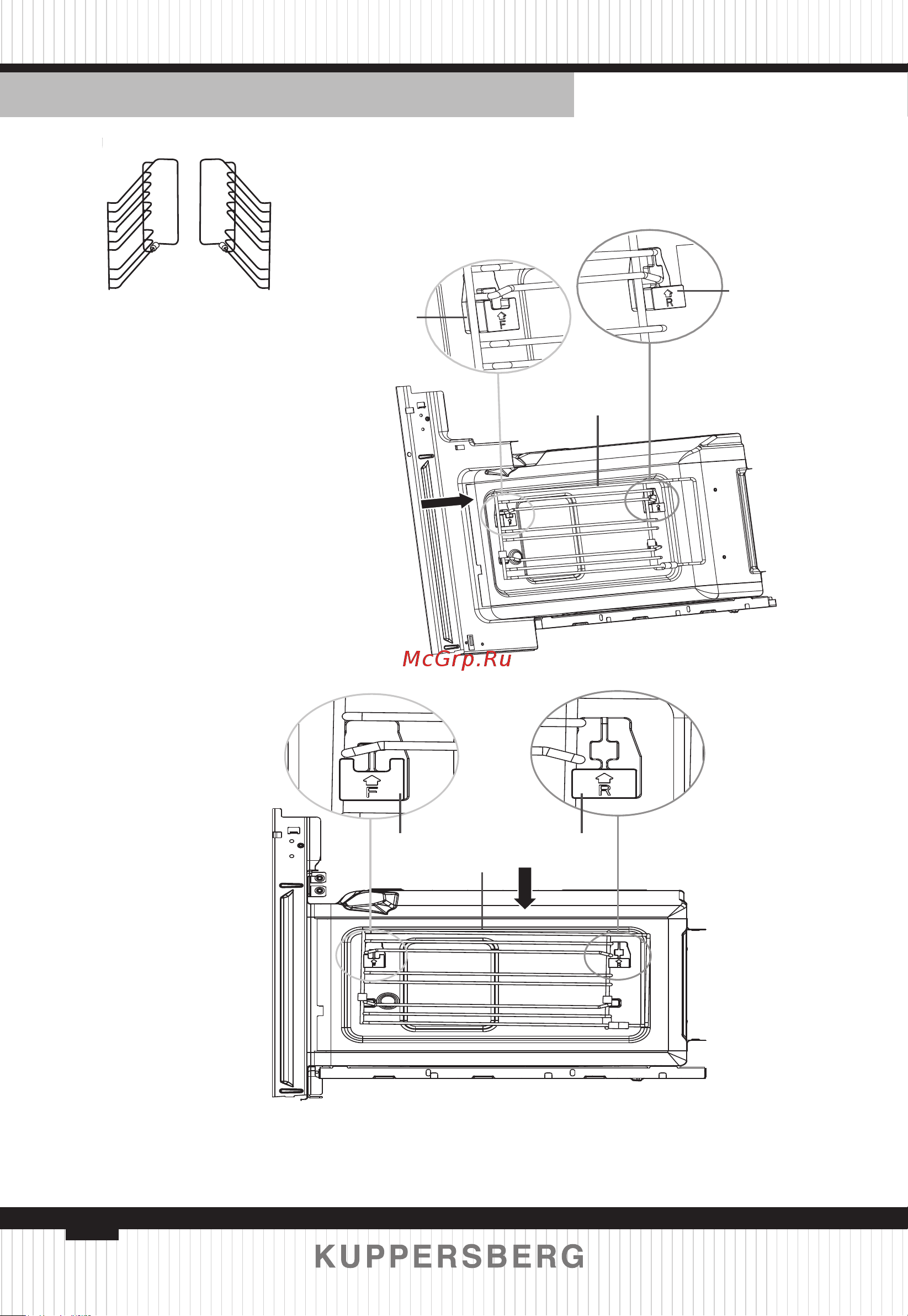 Kuppersberg KMW 612 Black [52/116] Left side rail installation 05