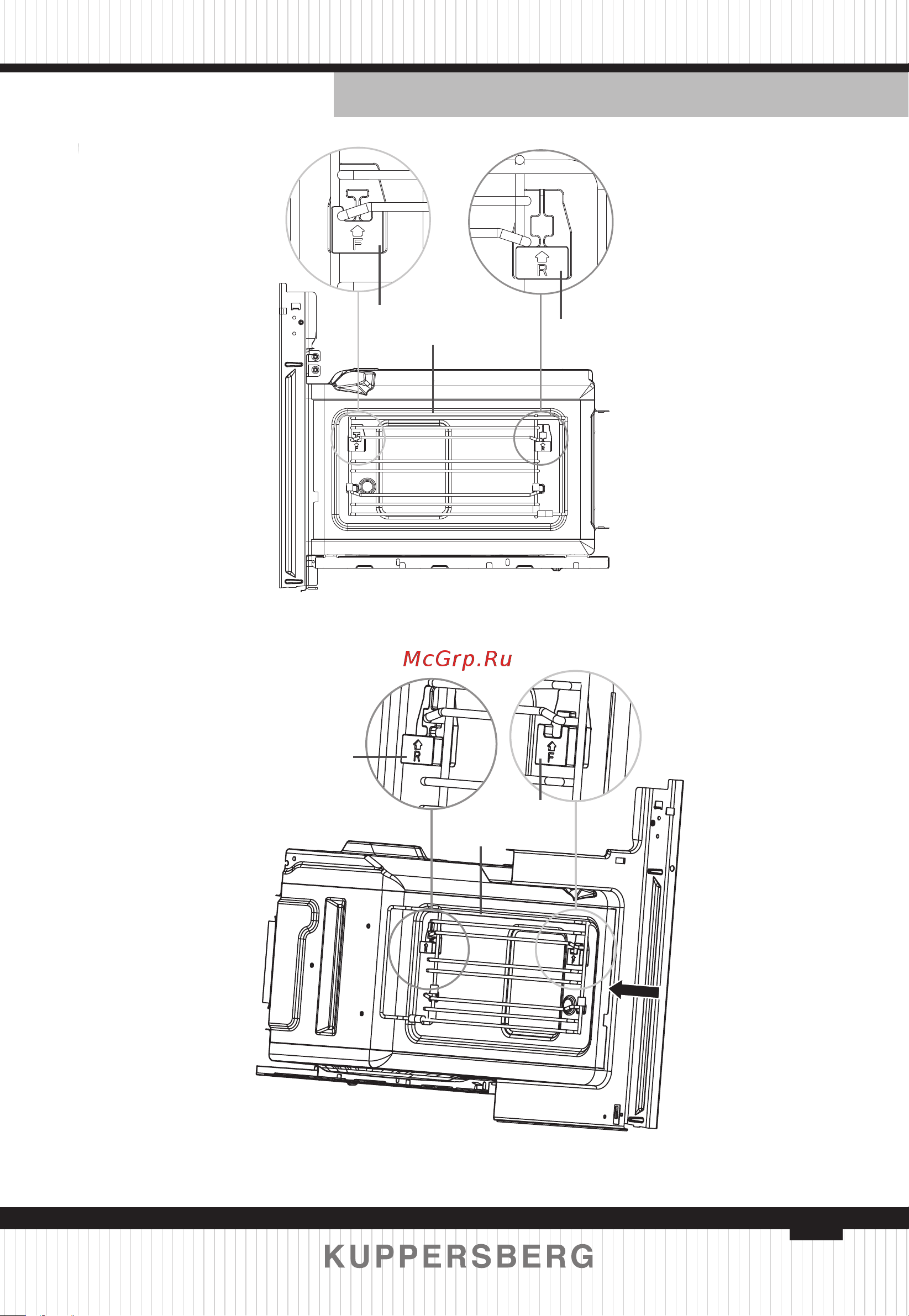 Kuppersberg KMW 612 Black [53/116] Right side rail installation 06