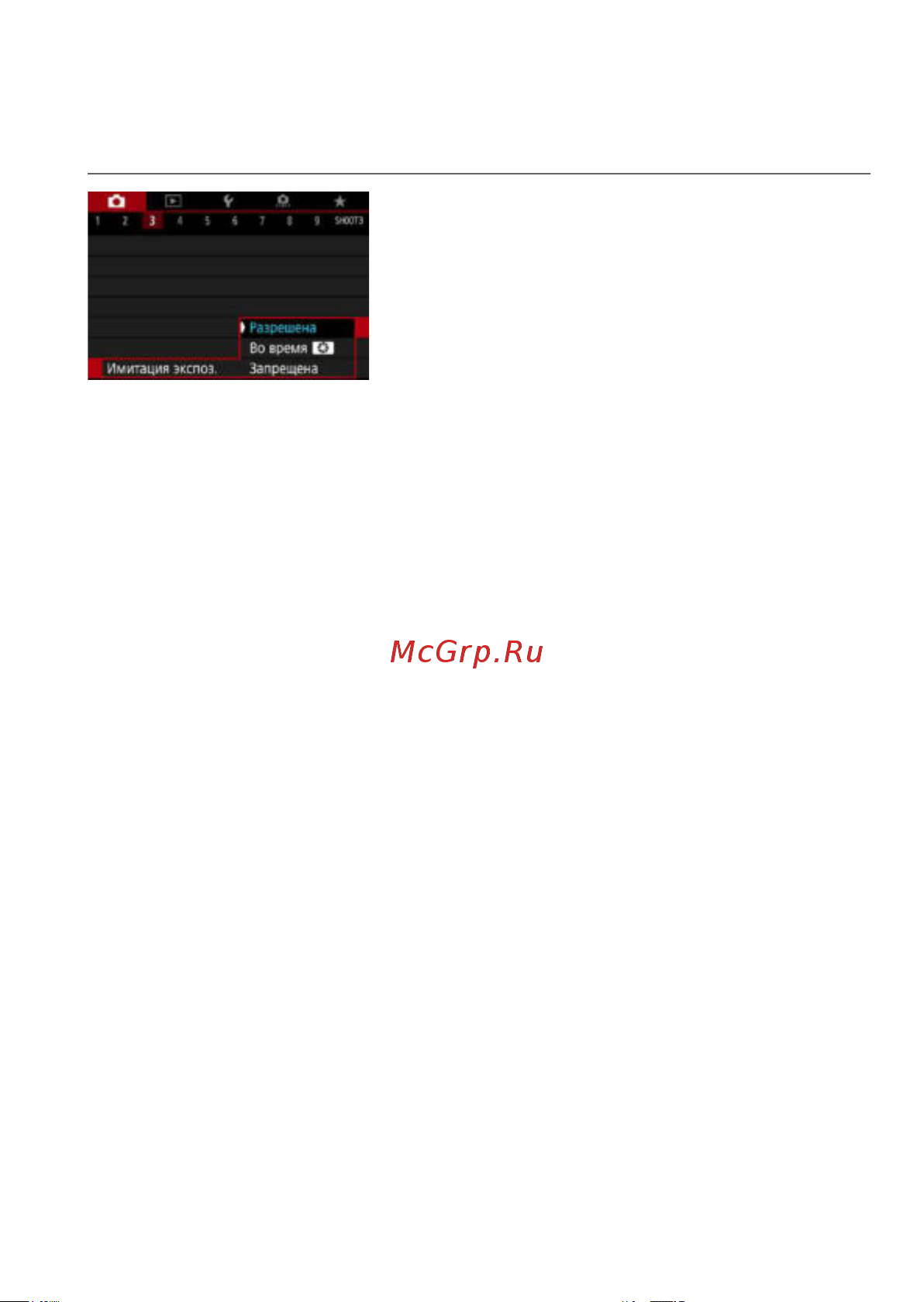 Canon EOS RP Kit RF 24-105mm F4-7.1 IS STM Bl [139/614] Имитация экспозиции